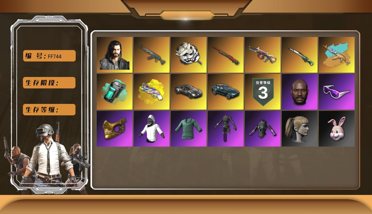 Teal Smoke Grenade, Pink Smoke Grenade, Yellow Fog of Fury — M79, Hi-top Trainers (Red), Duncan's Infiltrator Handwraps, «V12 Vantage Roadster» Sports Car, «DBX707» SUV, Jonathan Kamau, Snow Glasses, PGC 2021 Contingent Chaos Mask, Heavy Fur Coat (Black), Aespa, Harley Quinn's Hair, «DBX707» SUV, Exquisite Pants - 1