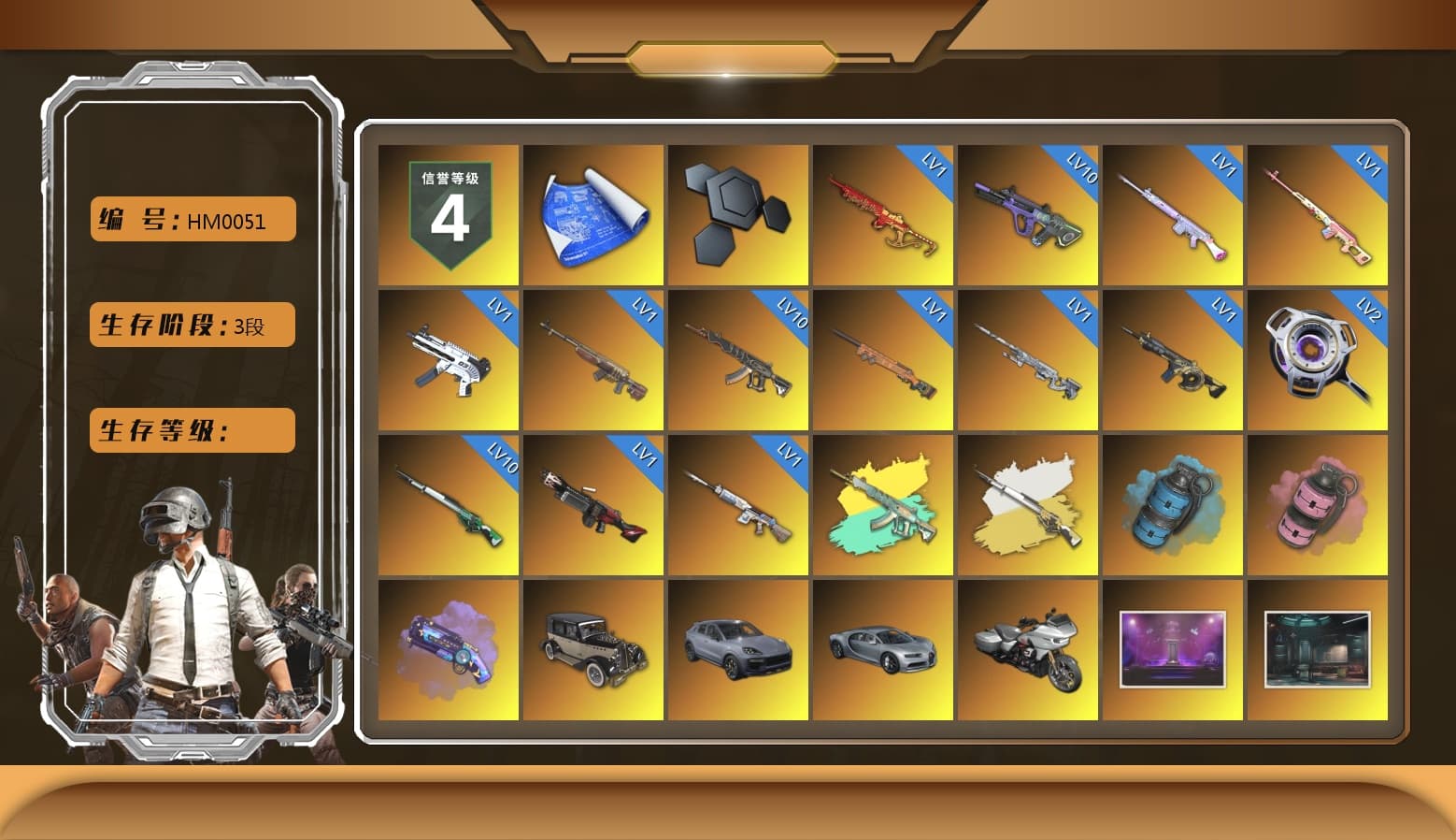 Rest in Pink — Dragunov [1], Cosmic Caliber - Kar98k (White Yellow), Azure Smoke Grenade, Pink Smoke Grenade, Purple Magical Mist — M79, «Cayenne Turbo GT» SUV, Jonathan Kamau, Snow Glasses, PGC 2021 Contingent Chaos Mask, Aespa, Polar Bear Feet, Sideshow Bear Feet, Sha Wujing's Shorts, StreamerOne, Training Jacket (Green), Blue Thunder Gloves - 1