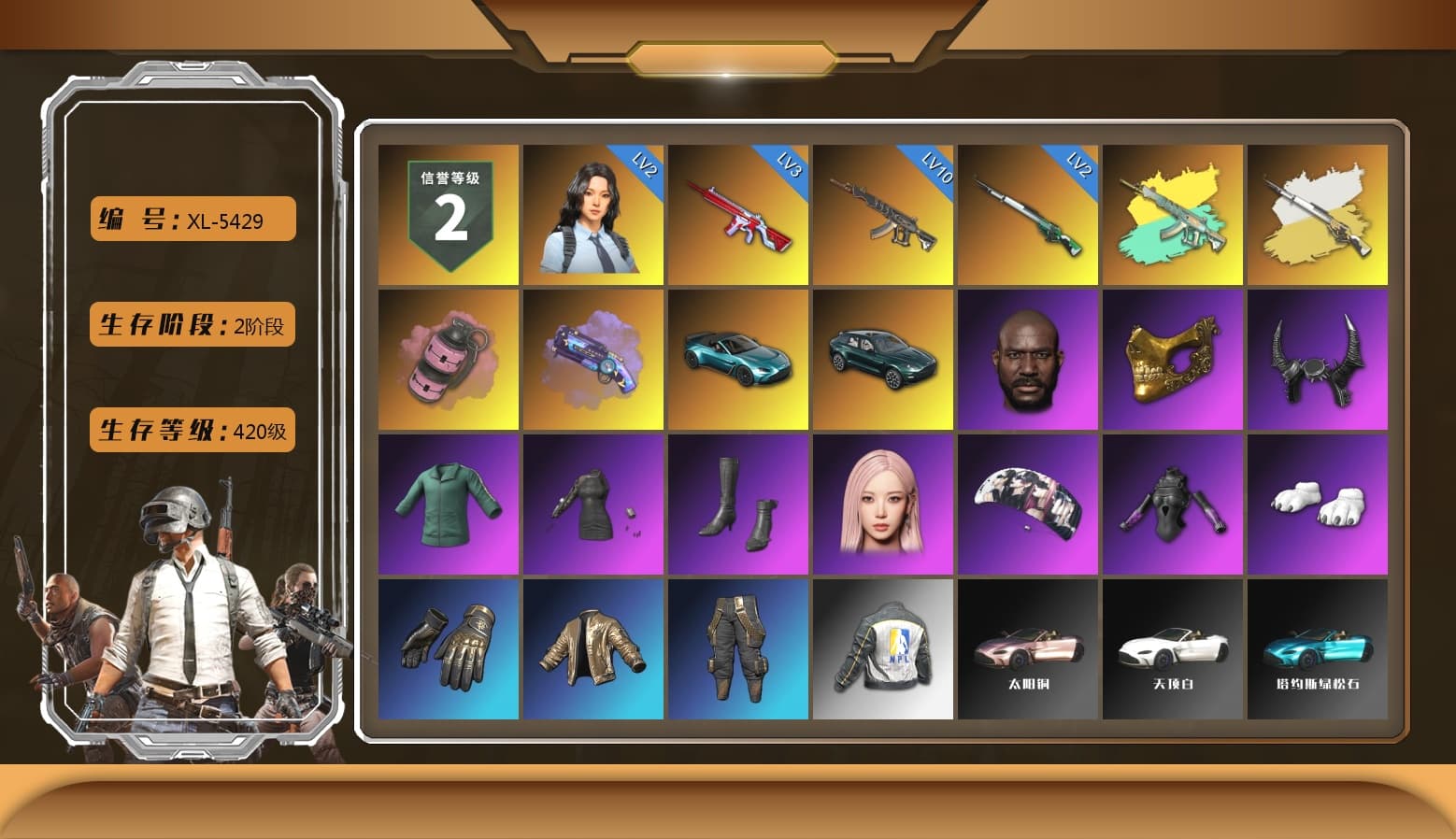 Cosmic Caliber - Kar98k (White Yellow), Purple Magical Mist — M79, «V12 Vantage Roadster (Luxe)» Sports Car, «DBX707» SUV, Jonathan Kamau, PGC 2021 Contingent Chaos Mask, Demon Biker Horns, Polar Bear Feet, Aespa, Harley Quinn's Hair, NPL 2019 Phase 2 Jacket, Sideshow Bear Feet, Exquisite Pants, StreamerOne, Training Jacket (Green), Blue Thunder Gloves, «DBX707» SUV - 1