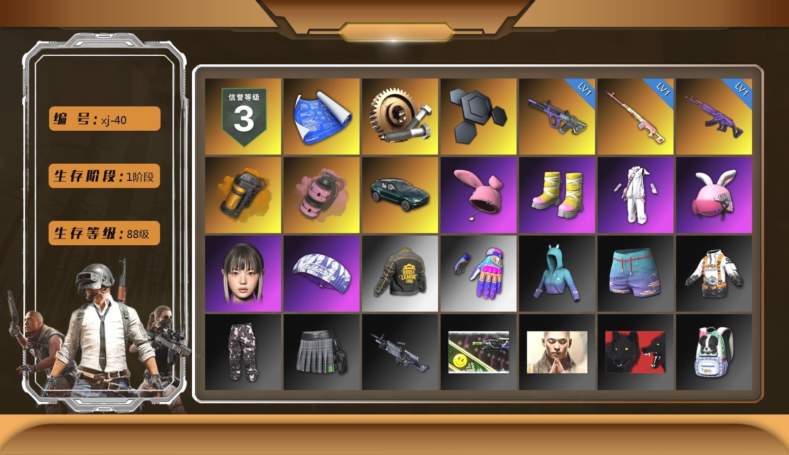 Rest in Pink — Dragunov [1], Orange Smoke Grenade, Pink Smoke Grenade, «DBX707» SUV, Pubg X Newjeans, PKL 2019 Phase 2 Jacket - 1