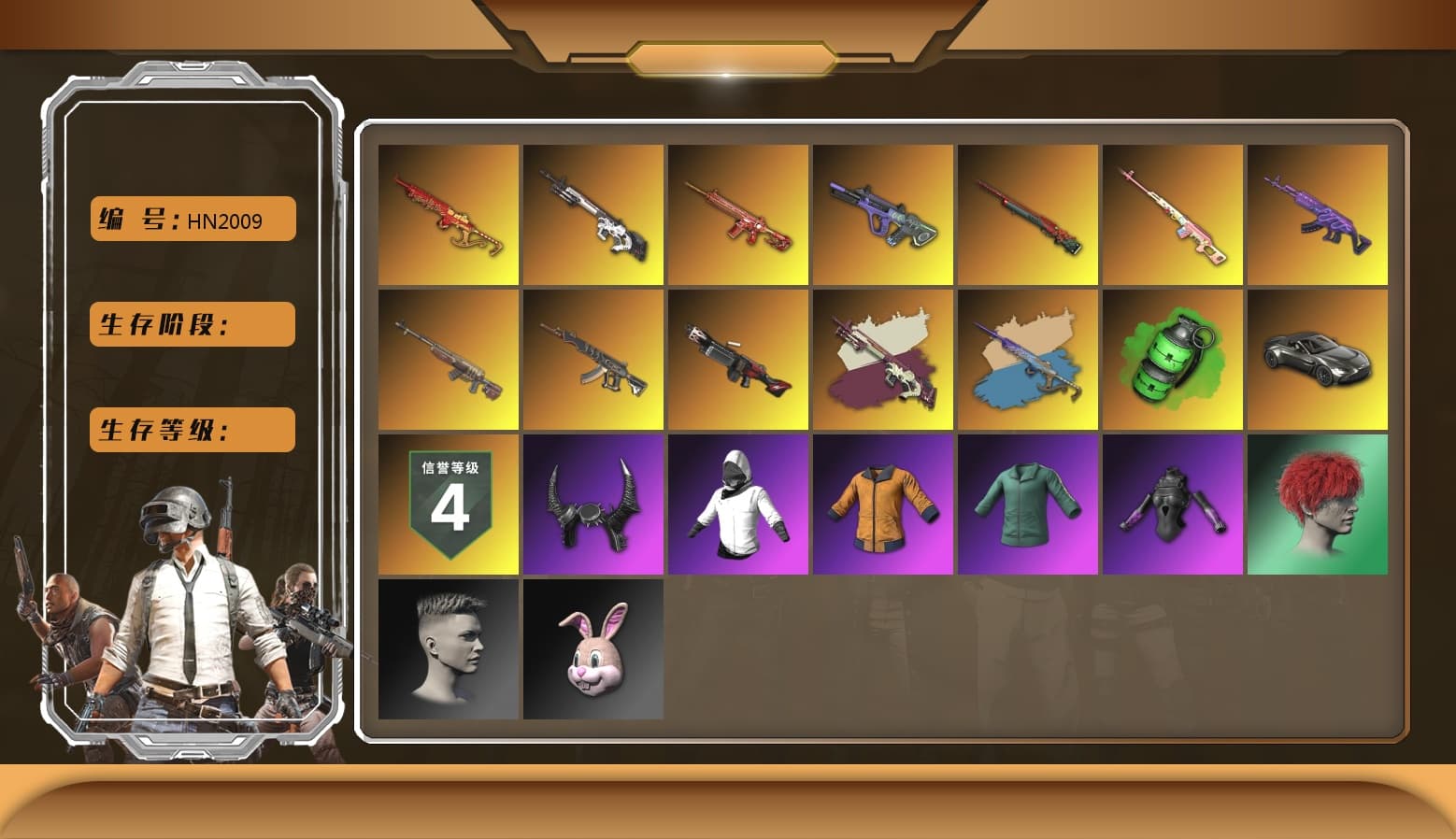 Rest in Pink — Dragunov [1], Yule Sleigh - Mini14 (Gold Blue), Emerald Smoke Grenade, Hi-top Trainers (Red), Duncan's Infiltrator Handwraps, «V12 Vantage Roadster» Sports Car, Demon Biker Horns, PLAYERUNKNOWN's Bandana, Heavy Fur Coat (Black), Polar Bear Feet, PJS 2019 Phase 2 Jacket, PKL 2019 Phase 2 Jacket, StreamerOne, Full Autumn — M416, Forever's S1897, Festive Gloves (Red), «DBX707» SUV - 1