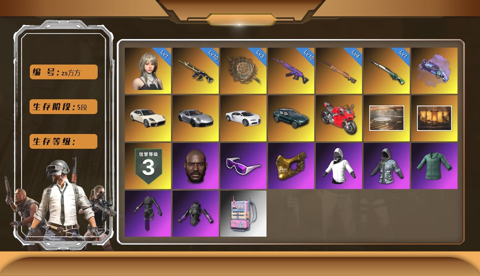 «Cayenne Turbo GT» SUV, «Chiron» Sports Car, «V12 Vantage Roadster» Sports Car, «Panigale V4 S (Ducati Red)» Motorcycle, Training Jacket (Green), Jonathan Kamau, PGC 2021 Contingent Chaos Mask, Snow Glasses, Blackpink - 1