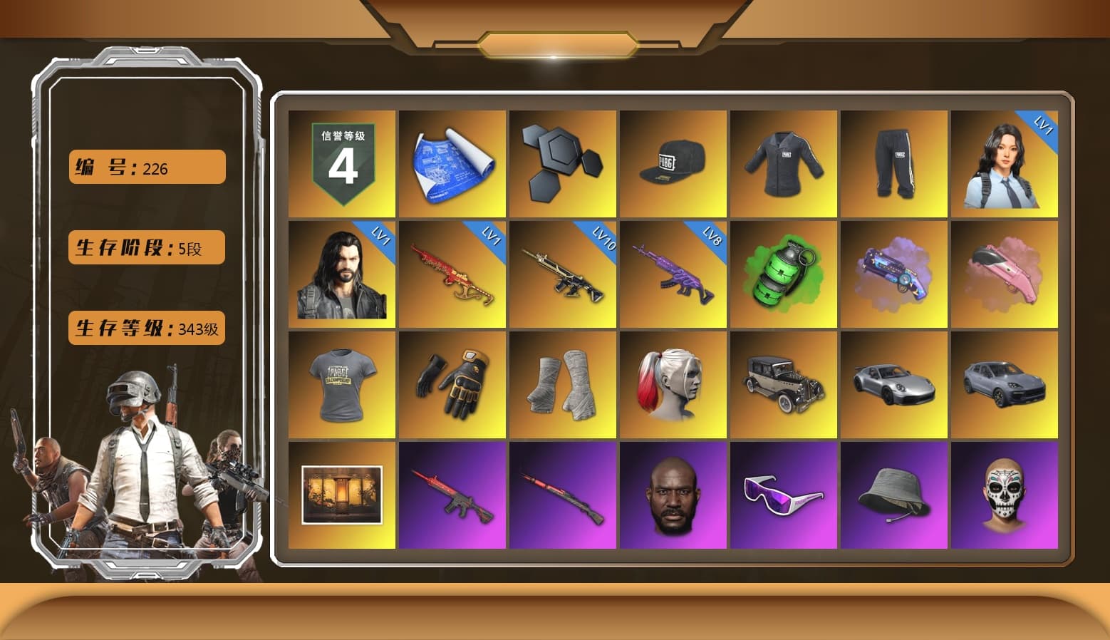 SEA Champ Training T-shirt, Emerald Smoke Grenade, Purple Magical Mist — M79, Mazarin1k's Gloves, PGI Title Wraps, Harley Quinn's Hair, «911 Carrera GTS» Sports Car, «Cayenne Turbo GT» SUV, Jonathan Kamau, Snow Glasses, SkipNhO's SLR, Aespa, Polar Bear Feet, SEA Champ Training Snapback, SEA Champ Training Pants, SEA Champ Training T-shirt, Speed & Momentum — M416, Speed & Momentum — Kar98k, PKL Hoodie, XingHun's Tiger Strike Jacket, XingHun's Tiger Strike Pants, PJS 2019 Phase 2 Jacket, Exquisite Pants, Sha Wujing's Shorts, StreamerOne, Training Jacket (Green), Full Autumn — M416, Wakgood's M416, Bengal Blade - SCAR-L, Wakgood's AWM, PUBG Nations Cup 2019 Pan, Blue Thunder Gloves, Balaclava (Pink), PAI 2019 Mask, Esports Cat Face Mask, shroud's Cloth Mask, PGI T-Shirt, HUYA T-shirt, DOUYU T-shirt, Esports IGL Shirt, Esports Chicken Dinner Shirt, Zerator's Pleated Skirt - 1