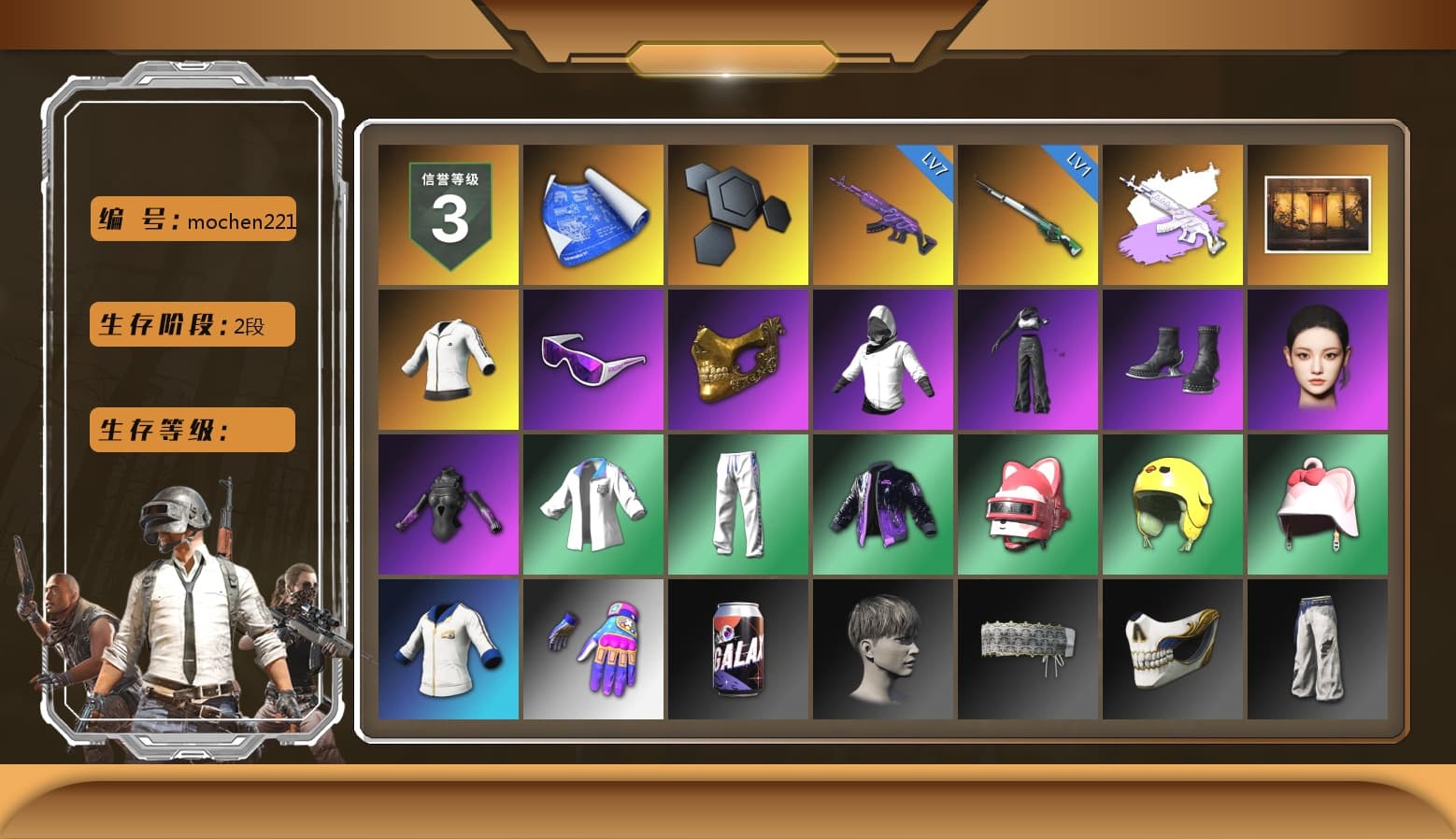 Medusa — Beryl M762 (Gray Purple), Snow Glasses, PGC 2021 Contingent Chaos Mask, Aespa, XingHun's Tiger Strike Jacket, XingHun's Tiger Strike Pants, Exquisite Pants, 2018 PUBG ALL-STAR T-shirt (Korean), HUYA T-shirt, DOUYU T-shirt - 1