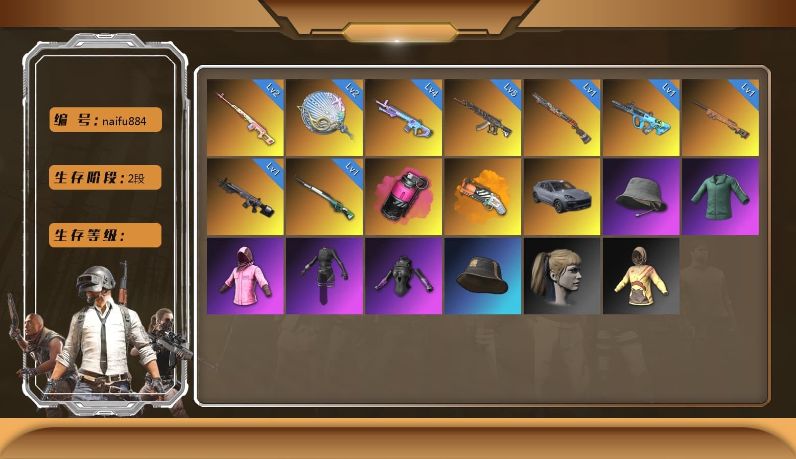 Aespa, Magenta Smoke Grenade, Obscura - Mk12 [1], Cosmic Caliber - Kar98k [1], Final Serenade — M24 [1], «Cayenne Turbo GT» SUV, Siren — Pan, Hocus Focus — Mk12, Rash Beixli Xtra Tough Jacket, Rash Beixli Xtra Tough Jacket, Harley Quinn's Hair, Orange Fog of Fury — M79, Demon's Touch — ACE32, Sun Scorched — S1897, G-DRAGON — AUG - 1