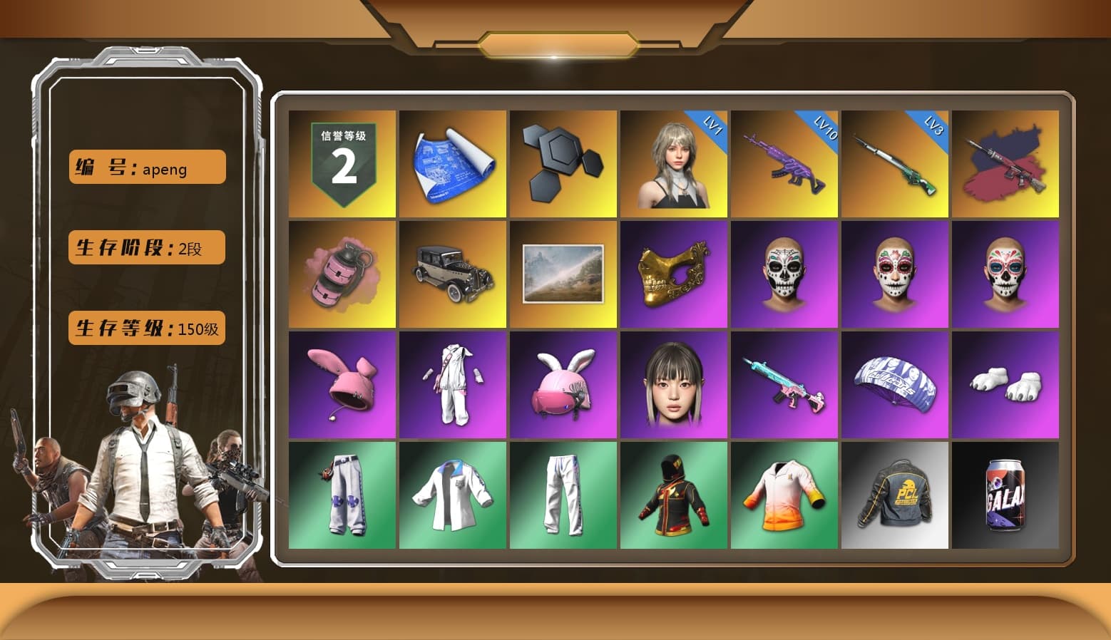 Pretend Prototype - SLR (Navy Red), Pretend Prototype - SLR, Pink Smoke Grenade, PGC 2021 Contingent Chaos Mask, Pubg X Newjeans, Polar Bear Feet, XingHun's Tiger Strike Jacket, XingHun's Tiger Strike Pants, Full Autumn — M416 - 1