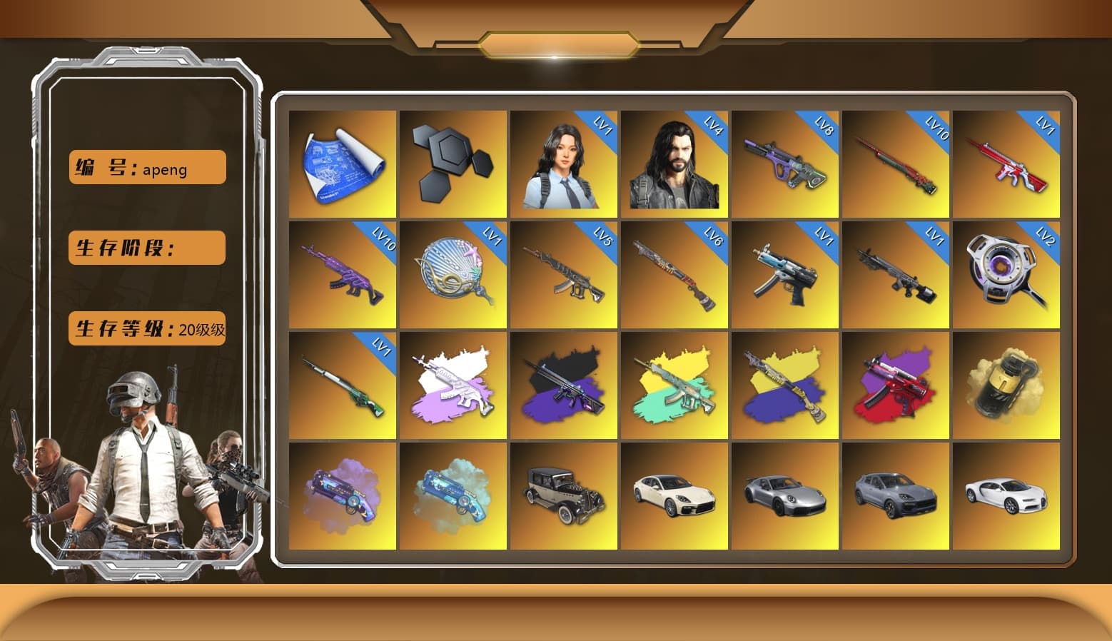 Medusa — Beryl M762 (Gray Purple), No Signal — M416 (Purple Charcoal), Yellow Smoke Grenade, Purple Magical Mist — M79, Blue Magical Mist — M79, «Panamera Turbo S» Sedan, «911 Carrera GTS» Sports Car, «Cayenne Turbo GT» SUV, «Chiron» Sports Car, Jonathan Kamau, Snow Glasses, PGC 2021 Contingent Chaos Mask, Aespa, Polar Bear Feet, Harley Quinn's Hair, Rash Beixli Xtra Tough Jacket, XingHun's Tiger Strike Jacket, XingHun's Tiger Strike Pants, PKL 2019 Phase 2 Jacket, Sideshow Bear Feet, Exquisite Pants, StreamerOne, GPT 2025 Four Angry Men Jacket, Training Jacket (Green), Blue Thunder Gloves - 1