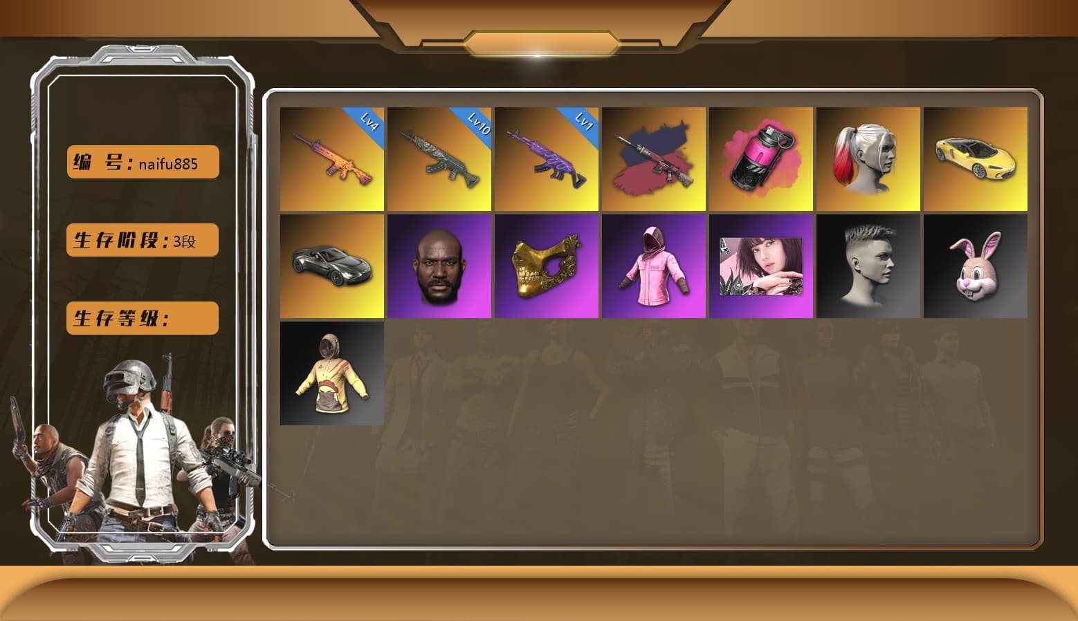 Magenta Smoke Grenade, Azure Dragon — Beryl M762, Trick-or-treat — M416, Medusa — Beryl M762, PGC 2021 Contingent Chaos Mask, Harley Quinn's Hair, Jonathan Kamau, Blackpink, Rash Beixli Xtra Tough Jacket, Rash Beixli Xtra Tough Jacket, «V12 Vantage Roadster» Sports Car, Pretend Prototype - SLR (Navy Red) - 1