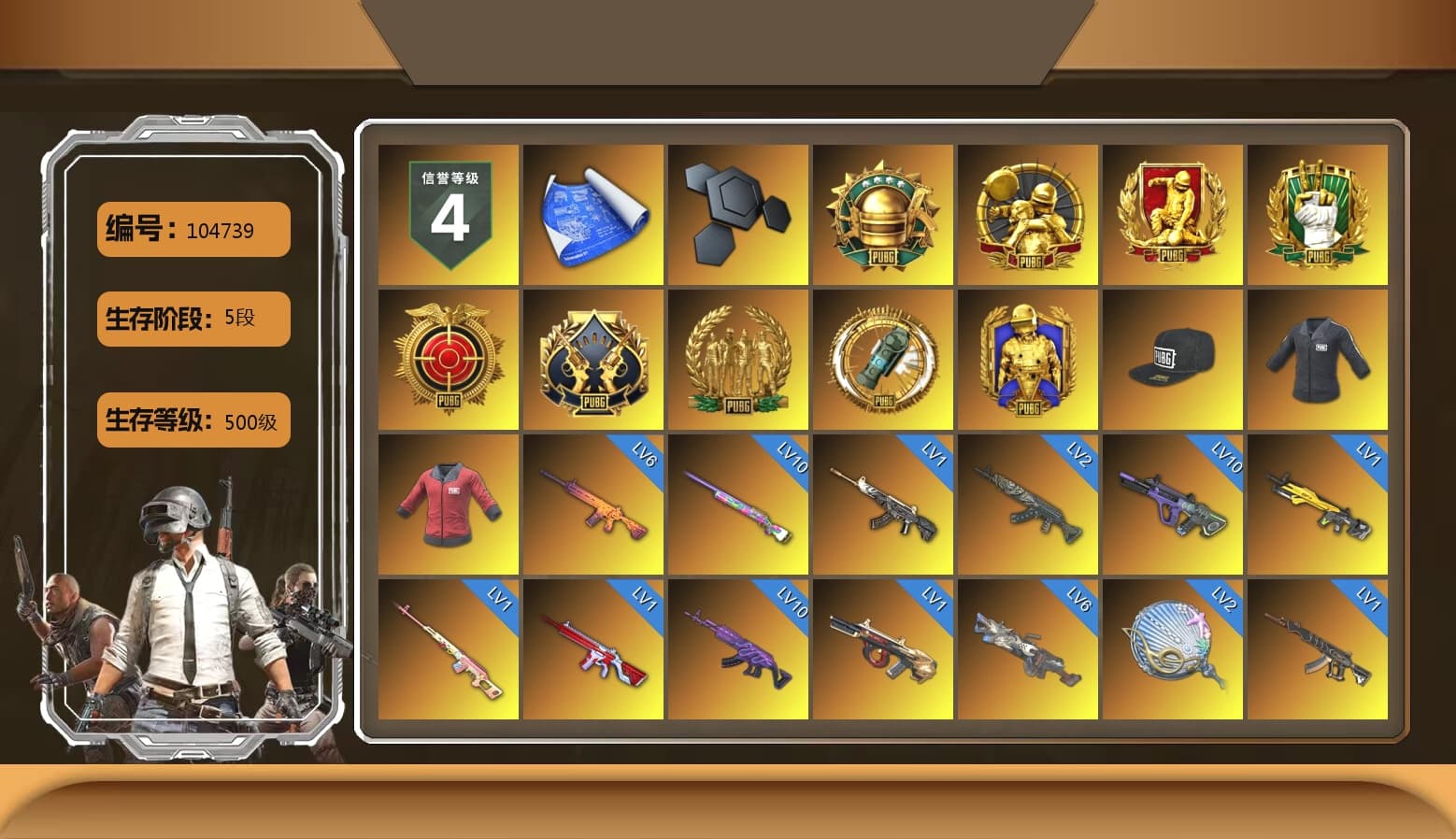 Rest in Pink — Dragunov [1], SEA Champ Training T-shirt, PAI 2019 Jacket, Medusa — Beryl M762 (Gold Charcoal), Neon Dream - AUG (White Orange), Obscura - Mk12 (Silver Fuchsia), Magenta Smoke Grenade, Hi-top Trainers (Red), Duncan's Infiltrator Handwraps, PGI Title Wraps, The Joker's Hair, «Panamera Turbo S» Sedan, «911 Carrera GTS» Sports Car, «Cayenne Turbo GT» SUV, «Chiron» Sports Car, «Urus S» SUV, 9S's Hairstyle, Jonathan Kamau, Snow Glasses, PGC 2021 Contingent Chaos Mask, The Joker's Hair, Demon Biker Horns, Kansas Headband, La Catrina Makeup, PLAYERUNKNOWN's Bandana, Heavy Fur Coat (Black), Rash Beixli Xtra Tough Jacket, Pubg X Newjeans, Polar Bear Feet, Nier, Harley Quinn's Hair, Rash Beixli Xtra Tough Jacket, SEA Champ Training Snapback, SEA Champ Training T-shirt, MadDog — M16A4, The Mau5 Hat, PGI Ringside Hoodie, PML 2019 Phase 2 Jacket, PEL 2019 Phase 2 Jacket, XingHun's Tiger Strike Jacket, XingHun's Tiger Strike Pants, Exquisite Pants, MET Asia Series Distressed Jeans, StreamerOne, PGC 2019 - AKM, PGC 2019 — SCAR-L, PGC 2019 — Kar98k, PGC 2019 — Pan, Blue Thunder Gloves, Crash Test Handwraps, PAI 2019 Mask, PGI T-Shirt, DOUYU T-shirt, Esports IGL Shirt, Esports Chicken Dinner Shirt, Sideshow Bear Feet - 1