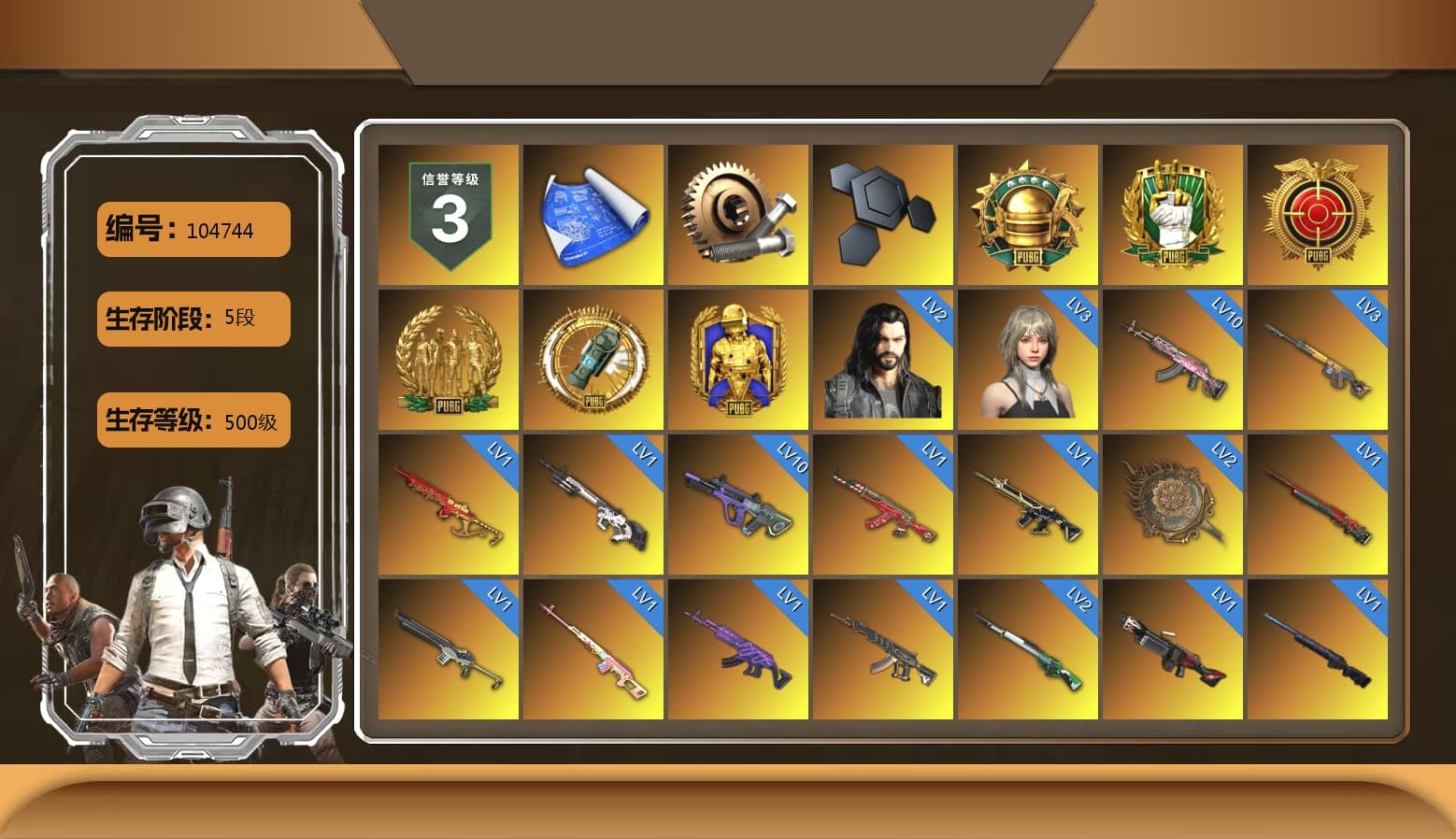 Rest in Pink — Dragunov [1], Neon Dream - AUG (White Orange), Cosmic Caliber - Kar98k (White Yellow), Coral Smoke Grenade, Orange Fog of Fury — M79, Ivory Fog of Fury — M79, Purple Magical Mist — M79, Hi-top Trainers (Red), Duncan's Infiltrator Handwraps, Harley Quinn's Hair, The Joker's Hair, «Urus S» SUV, «V12 Vantage Roadster» Sports Car, 9S's Hairstyle, Jonathan Kamau, Snow Glasses, PGC 2021 Contingent Chaos Mask, The Joker's Hair, Demon Biker Horns, PLAYERUNKNOWN's Bandana, Heavy Fur Coat (Black), Rash Beixli Xtra Tough Jacket, Polar Bear Feet, Nier, Harley Quinn's Hair, Rash Beixli Xtra Tough Jacket, Harley Quinn's Makeup, XingHun's Tiger Strike Jacket, XingHun's Tiger Strike Pants, NPL 2019 Phase 2 Jacket, PJS 2019 Phase 2 Jacket, Sha Wujing's Shorts, StreamerOne, GPT 2025 Four Angry Men Jacket, Training Jacket (Green), Blue Thunder Gloves, HUYA T-shirt, Heavy Fur Coat (Black), DOUYU T-shirt, Sideshow Bear Feet - 1