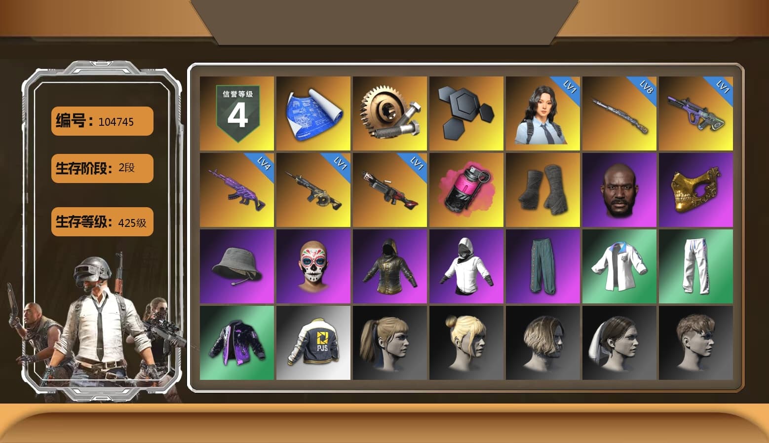Magenta Smoke Grenade, Duncan's Infiltrator Handwraps, Jonathan Kamau, PGC 2021 Contingent Chaos Mask, Harley Quinn's Hair, XingHun's Tiger Strike Jacket, XingHun's Tiger Strike Pants, PJS 2019 Phase 2 Jacket, Sha Wujing's Shorts, StreamerOne, Heavy Fur Coat (Black), «Chiron» Sports Car - 1