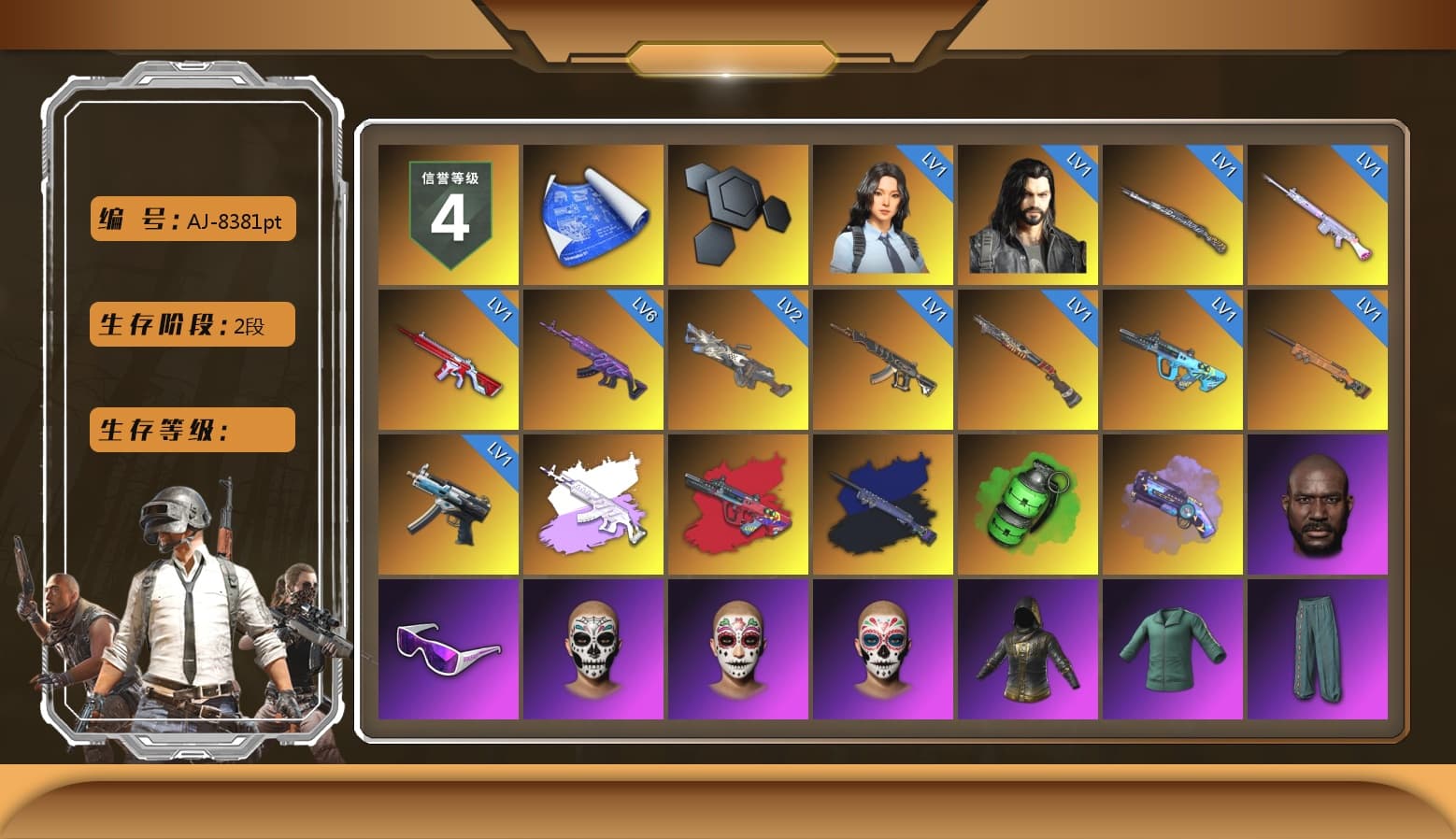 Medusa — Beryl M762 (Gray Purple), G-DRAGON — AUG (Red), Final Serenade — M24 (Blue Black), Emerald Smoke Grenade, Purple Magical Mist — M79, Jonathan Kamau, Snow Glasses, Aespa, Polar Bear Feet, Harley Quinn's Hair, XingHun's Tiger Strike Jacket, XingHun's Tiger Strike Pants, Exquisite Pants, StreamerOne, Training Jacket (Green), Full Autumn — M416 - 1
