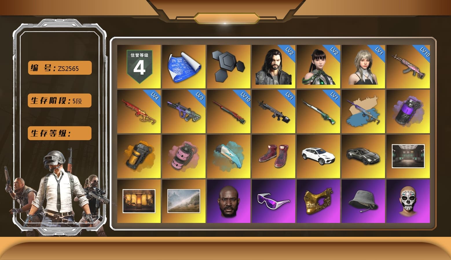 Yule Sleigh - Mini14 (Gold Blue), Purple Smoke Grenade, Orange Smoke Grenade, Pink Smoke Grenade, Hi-top Trainers (Red), «Urus S» SUV, «V12 Vantage Roadster» Sports Car, Jonathan Kamau, Snow Glasses, PGC 2021 Contingent Chaos Mask, PLAYERUNKNOWN's Bandana, Heavy Fur Coat (Black), Rash Beixli Xtra Tough Jacket, Rash Beixli Xtra Tough Jacket, XingHun's Tiger Strike Jacket, XiongDi Hoodie, Sha Wujing's Shorts, StreamerOne, Full Autumn — M416, «DBX707» SUV - 1