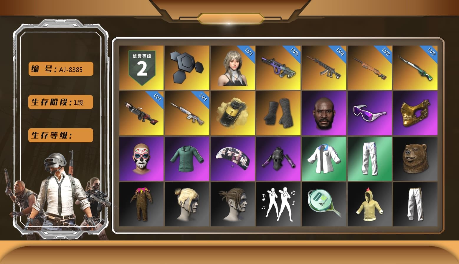 Yellow Smoke Grenade, Duncan's Infiltrator Handwraps, Jonathan Kamau, Snow Glasses, PGC 2021 Contingent Chaos Mask, Aespa, XingHun's Tiger Strike Jacket, XingHun's Tiger Strike Pants, Sideshow Bear Feet, Exquisite Pants, StreamerOne - 1
