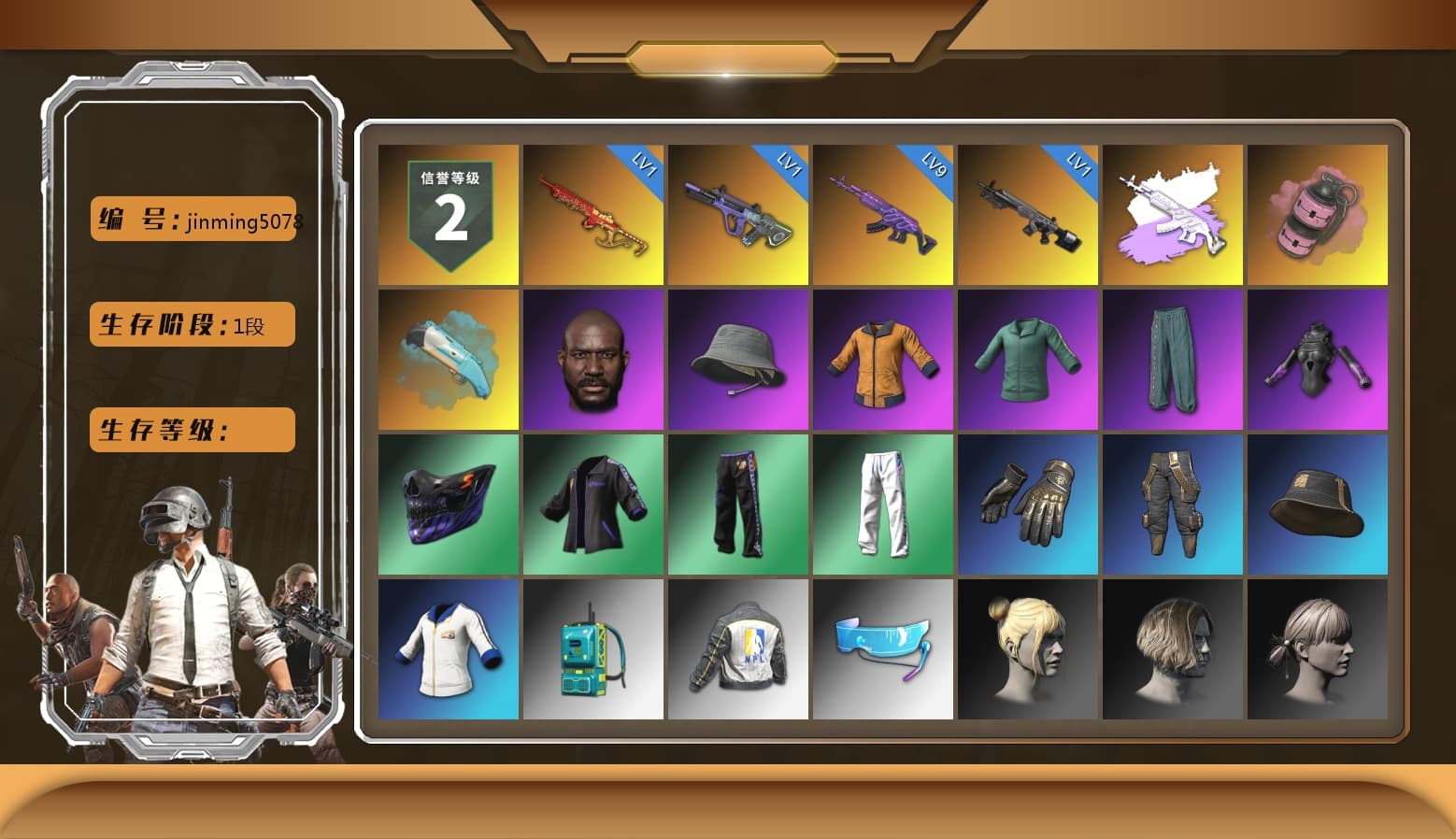 Medusa — Beryl M762 (Gray Purple), Pink Smoke Grenade, Jonathan Kamau, XingHun's Tiger Strike Pants, NPL 2019 Phase 2 Jacket, Training Jacket (Green) - 1