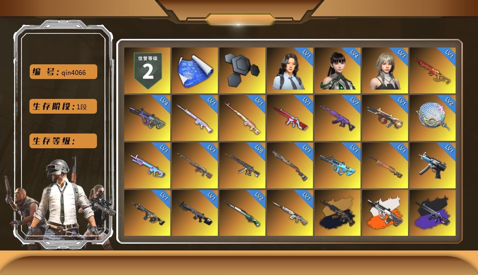 Rest in Pink — Dragunov [1], Medusa — Beryl M762 (Gold Charcoal), Neon Dream - AUG (White Orange), No Signal — M416 (Purple Charcoal), Rest in Pink - Dragunov (Pink Yellow), Final Serenade — M24 (Blue Black), Time Keeper - M416 (Gray Green), Cosmic Caliber - Kar98k (White Yellow), Azure Smoke Grenade, Yellow Smoke Grenade, Purple Magical Mist — M79, Blue Magical Mist — M79, Duncan's Infiltrator Handwraps, «Panamera Turbo S» Sedan, «Chiron» Sports Car, Jonathan Kamau, Snow Glasses, Demon Biker Horns, Aespa, Polar Bear Feet, Harley Quinn's Hair, PML 2019 Phase 2 Jacket, PEL 2019 Phase 2 Jacket, XingHun's Tiger Strike Jacket, XingHun's Tiger Strike Pants, NPL 2019 Phase 2 Jacket, PJS 2019 Phase 2 Jacket, PKL 2019 Phase 2 Jacket, Sideshow Bear Feet, Exquisite Pants, StreamerOne, Full Autumn — M416, Blue Thunder Gloves - 1