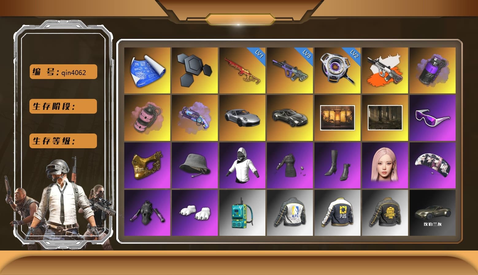Neon Dream - AUG (White Orange), Purple Smoke Grenade, Pink Smoke Grenade, Purple Magical Mist — M79, «911 Carrera GTS» Sports Car, «V12 Vantage Roadster» Sports Car, Snow Glasses, PGC 2021 Contingent Chaos Mask, Aespa, Polar Bear Feet, NPL 2019 Phase 2 Jacket, PJS 2019 Phase 2 Jacket, PKL 2019 Phase 2 Jacket - 1