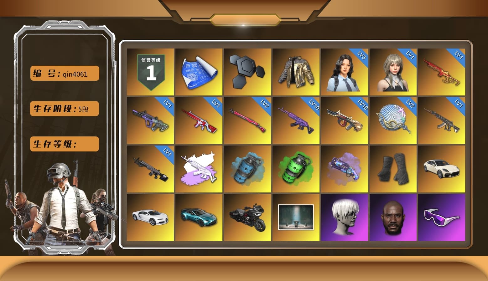 Douyu Biker Jacket, Medusa — Beryl M762 (Gray Purple), Azure Smoke Grenade, Emerald Smoke Grenade, Purple Magical Mist — M79, Duncan's Infiltrator Handwraps, «Panamera Turbo S» Sedan, «Chiron» Sports Car, «V12 Vantage Roadster (Luxe)» Sports Car, 9S's Hairstyle, Jonathan Kamau, Snow Glasses, Demon Biker Horns, Aespa, Polar Bear Feet, Nier, Harley Quinn's Hair, "CVO™ Road Glide® ST" Motorcycle, XingHun's Tiger Strike Jacket, XingHun's Tiger Strike Pants, Exquisite Pants, Sha Wujing's Shorts, StreamerOne, GPT 2025 Four Angry Men Jacket, Training Jacket (Green), Full Autumn — M416, HUYA T-shirt, DOUYU T-shirt - 1