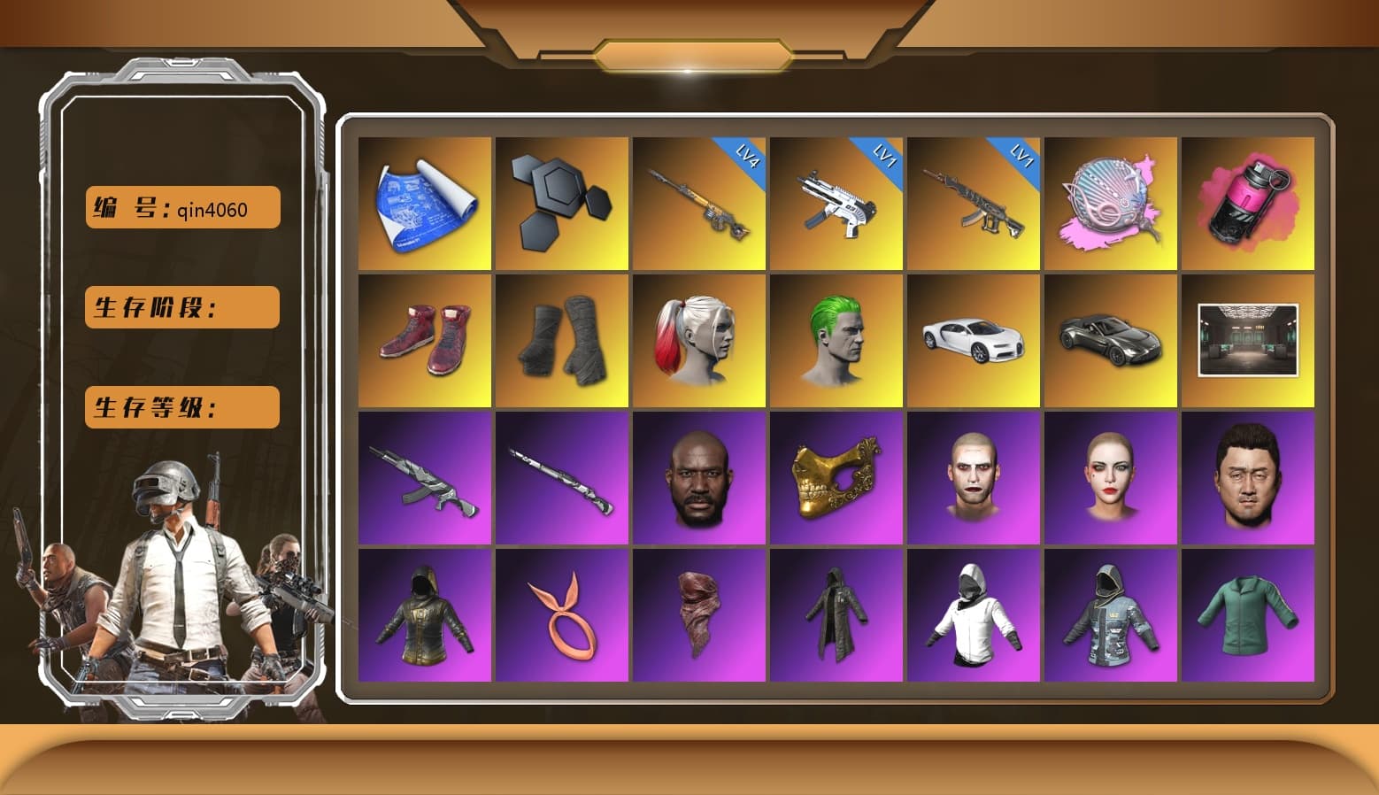 Siren — Pan (Pink), Magenta Smoke Grenade, Hi-top Trainers (Red), Duncan's Infiltrator Handwraps, Harley Quinn's Hair, The Joker's Hair, «Chiron» Sports Car, «V12 Vantage Roadster» Sports Car, Jonathan Kamau, PGC 2021 Contingent Chaos Mask, The Joker's Hair, PLAYERUNKNOWN's Bandana, Heavy Fur Coat (Black), Rash Beixli Xtra Tough Jacket, Polar Bear Feet, Harley Quinn's Hair, Rash Beixli Xtra Tough Jacket, Ghosted — AKM, Ghosted — Kar98k, Harley Quinn's Makeup, PGI 2018 «Four Angry Men» Hoodie, PKL 2019 Phase 2 Jacket, Sideshow Bear Feet, Sha Wujing's Shorts, Full Autumn — M416, Crimson Snowflake - QBZ, Douyu Biker Jacket, Festive Gloves (Red), «DBX707» SUV - 1