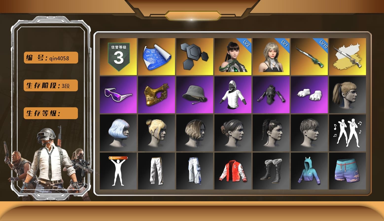 Cosmic Caliber - Kar98k (White Yellow), Snow Glasses, PGC 2021 Contingent Chaos Mask, Polar Bear Feet, Harley Quinn's Hair, Sideshow Bear Feet, Exquisite Pants, Sha Wujing's Shorts, DOUYU T-shirt - 1