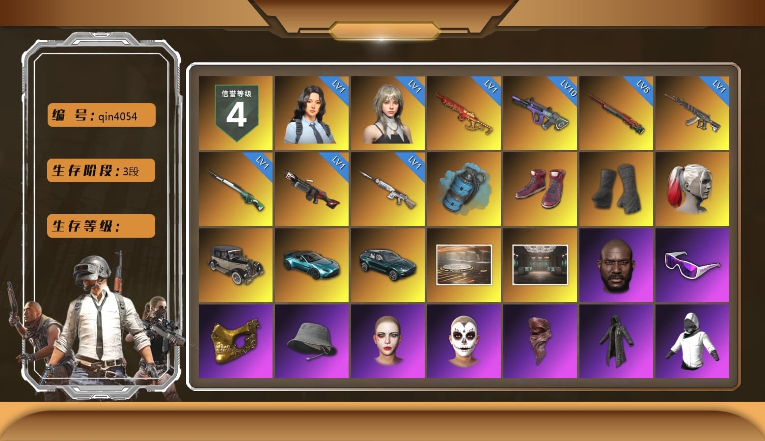 Azure Smoke Grenade, Hi-top Trainers (Red), Duncan's Infiltrator Handwraps, Harley Quinn's Hair, «V12 Vantage Roadster (Luxe)» Sports Car, «DBX707» SUV, Jonathan Kamau, Snow Glasses, PGC 2021 Contingent Chaos Mask, La Catrina Makeup, PLAYERUNKNOWN's Bandana, Heavy Fur Coat (Black), Rash Beixli Xtra Tough Jacket, Polar Bear Feet, Rash Beixli Xtra Tough Jacket, Harley Quinn's Makeup, PML 2019 Phase 2 Jacket, PEL 2019 Phase 2 Jacket, XingHun's Tiger Strike Jacket, XingHun's Tiger Strike Pants, NPL 2019 Phase 2 Jacket, PJS 2019 Phase 2 Jacket, PKL 2019 Phase 2 Jacket, «DBX707» SUV, Exquisite Pants, XiongDi Hoodie, Sha Wujing's Shorts, StreamerOne, GPT 2025 Four Angry Men Jacket, Training Jacket (Green), Full Autumn — M416, HUYA T-shirt, DOUYU T-shirt - 1