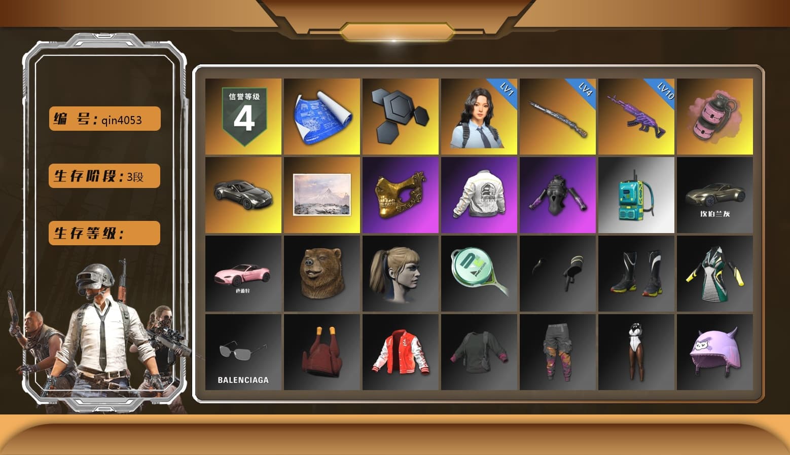 Pink Smoke Grenade, «V12 Vantage Roadster» Sports Car, PGC 2021 Contingent Chaos Mask, Harley Quinn's Hair, PEL 2019 Phase 2 Jacket, Sha Wujing's Shorts, StreamerOne, Training Jacket (Green), Diva Glasses (White) - 1