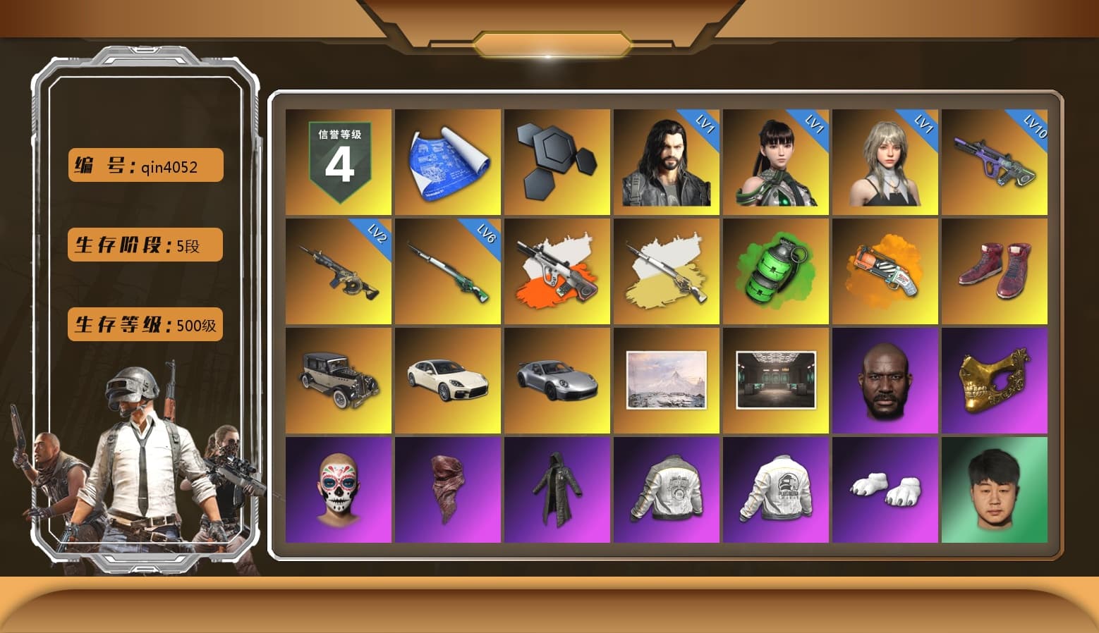 Neon Dream - AUG (White Orange), Cosmic Caliber - Kar98k (White Yellow), Emerald Smoke Grenade, Orange Fog of Fury — M79, Hi-top Trainers (Red), «Panamera Turbo S» Sedan, «911 Carrera GTS» Sports Car, Jonathan Kamau, PGC 2021 Contingent Chaos Mask, PLAYERUNKNOWN's Bandana, Heavy Fur Coat (Black), Polar Bear Feet, PML 2019 Phase 2 Jacket, PEL 2019 Phase 2 Jacket, XingHun's Tiger Strike Jacket, XingHun's Tiger Strike Pants, PKL 2019 Phase 2 Jacket, StreamerOne - 1