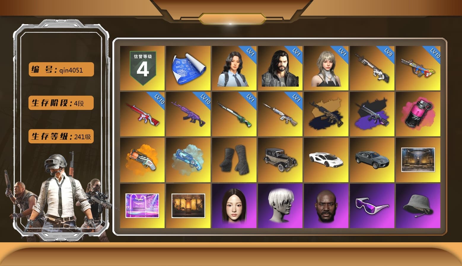 Medusa — Beryl M762 (Gold Charcoal), No Signal — M416 (Purple Charcoal), Magenta Smoke Grenade, Orange Fog of Fury — M79, Blue Magical Mist — M79, Duncan's Infiltrator Handwraps, «Countach LPI 800-4» Sports Car, 9S's Hairstyle, Jonathan Kamau, Snow Glasses, Demon Biker Horns, Pubg X Newjeans, Polar Bear Feet, Nier, Harley Quinn's Hair, PEL 2019 Phase 2 Jacket, XingHun's Tiger Strike Jacket, XingHun's Tiger Strike Pants, NPL 2019 Phase 2 Jacket, PJS 2019 Phase 2 Jacket, PKL 2019 Phase 2 Jacket, Exquisite Pants, XiongDi Hoodie, Sha Wujing's Shorts, StreamerOne, GPT 2025 Four Angry Men Jacket, Full Autumn — M416, Blue Thunder Gloves, HUYA T-shirt, DOUYU T-shirt, «Chiron» Sports Car - 1