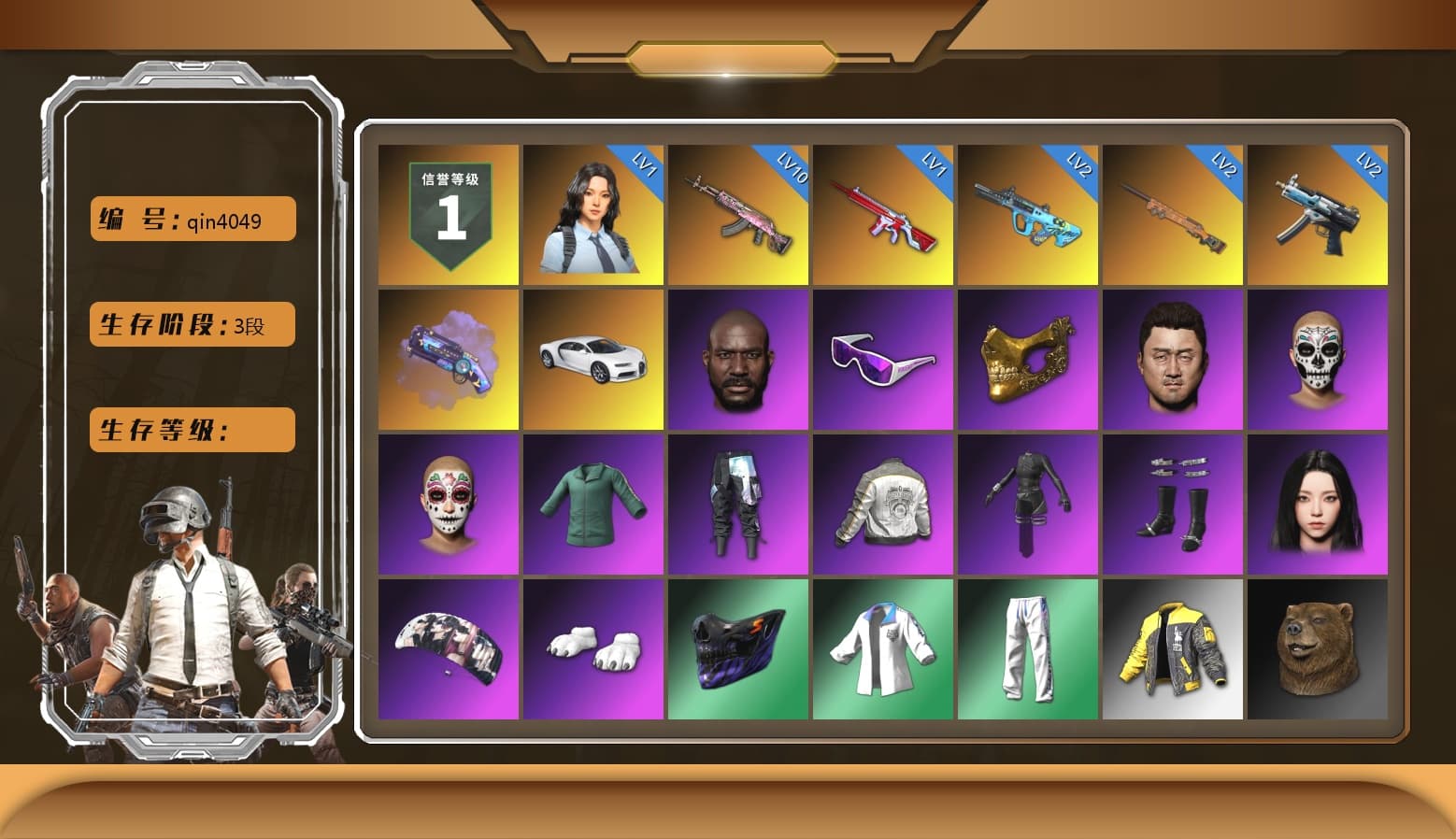 Purple Magical Mist — M79, «Chiron» Sports Car, Jonathan Kamau, Snow Glasses, PGC 2021 Contingent Chaos Mask, Aespa, Polar Bear Feet, Harley Quinn's Hair, PML 2019 Phase 2 Jacket, XingHun's Tiger Strike Jacket, XingHun's Tiger Strike Pants, Sideshow Bear Feet, Exquisite Pants, Sha Wujing's Shorts, StreamerOne, GPT 2025 Four Angry Men Jacket, Gold Plate — M416, Crash Test Handwraps - 1