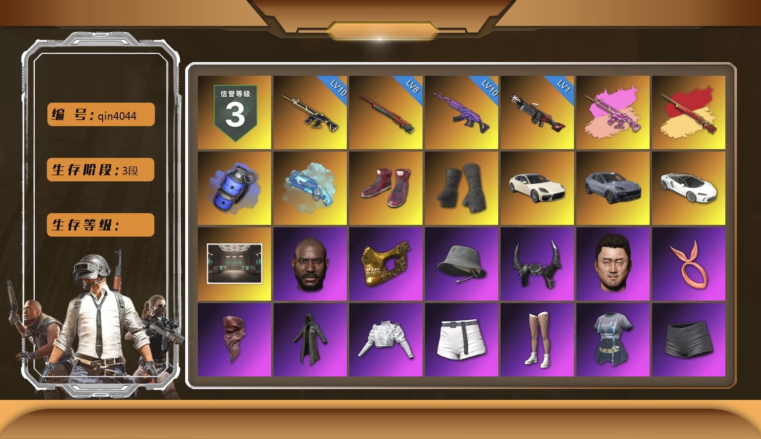 Zhu Bajie — M416 (Magenta Peach), Blue Smoke Grenade, Blue Magical Mist — M79, Hi-top Trainers (Red), Duncan's Infiltrator Handwraps, «Panamera Turbo S» Sedan, «Cayenne Turbo GT» SUV, Jonathan Kamau, PGC 2021 Contingent Chaos Mask, Demon Biker Horns, PLAYERUNKNOWN's Bandana, Heavy Fur Coat (Black), Blackpink, Polar Bear Feet, Harley Quinn's Hair, Hairstyle PGI.S, PJS 2019 Phase 2 Jacket, Sideshow Bear Feet, Full Autumn — M416, Crash Test Handwraps - 1