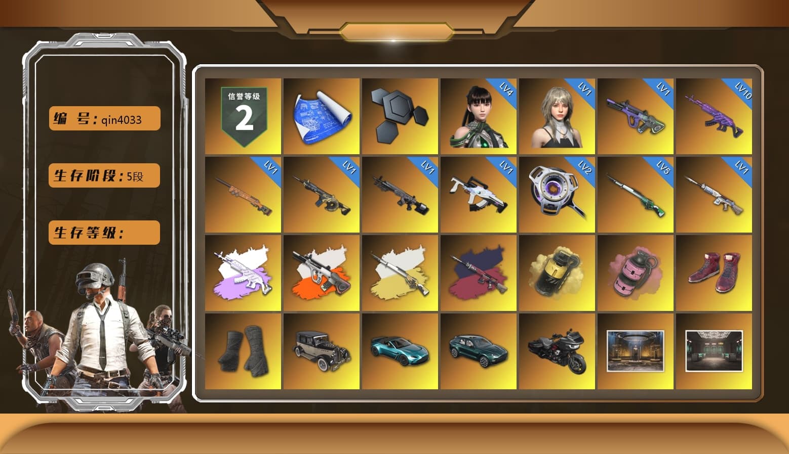 Medusa — Beryl M762 (Gray Purple), Neon Dream - AUG (White Orange), Cosmic Caliber - Kar98k (White Yellow), Pretend Prototype - SLR (Navy Red), Yellow Smoke Grenade, Pink Smoke Grenade, Hi-top Trainers (Red), Duncan's Infiltrator Handwraps, «V12 Vantage Roadster (Luxe)» Sports Car, «DBX707» SUV, Jonathan Kamau, Snow Glasses, PGC 2021 Contingent Chaos Mask, PLAYERUNKNOWN's Bandana, Heavy Fur Coat (Black), Aespa, Polar Bear Feet, Harley Quinn's Hair, "CVO™ Road Glide® ST" Motorcycle, PML 2019 Phase 2 Jacket, XingHun's Tiger Strike Jacket, XingHun's Tiger Strike Pants, NPL 2019 Phase 2 Jacket, PJS 2019 Phase 2 Jacket, PKL 2019 Phase 2 Jacket, «DBX707» SUV, Exquisite Pants, Sha Wujing's Shorts, StreamerOne, Blue Thunder Gloves, DOUYU T-shirt - 1