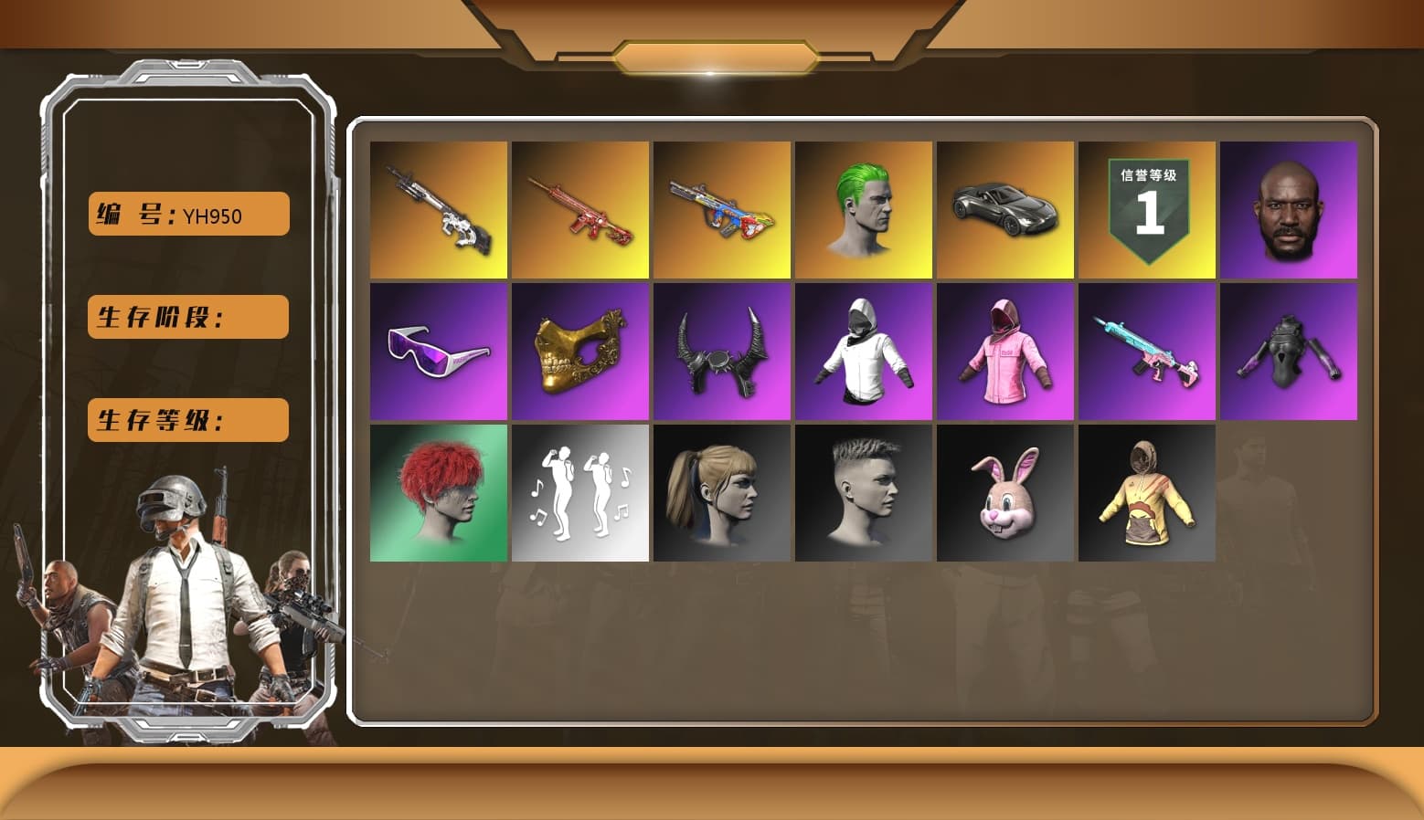 Hi-top Trainers (Red), Duncan's Infiltrator Handwraps, The Joker's Hair, «V12 Vantage Roadster» Sports Car, Jonathan Kamau, Snow Glasses, PGC 2021 Contingent Chaos Mask, The Joker's Hair, Demon Biker Horns, PLAYERUNKNOWN's Bandana, Heavy Fur Coat (Black), Rash Beixli Xtra Tough Jacket, Pubg X Newjeans, Polar Bear Feet, Harley Quinn's Hair, Rash Beixli Xtra Tough Jacket, XingHun's Tiger Strike Jacket, XingHun's Tiger Strike Pants, NPL 2019 Phase 2 Jacket, PKL 2019 Phase 2 Jacket, Sideshow Bear Feet, GPT 2025 Four Angry Men Jacket, Full Autumn — M416, «DBX707» SUV - 1