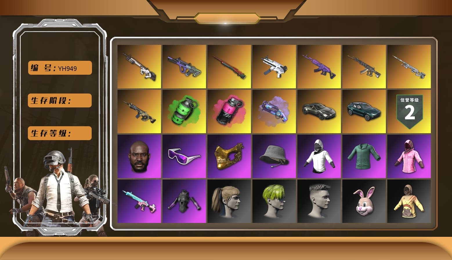 Emerald Smoke Grenade, Magenta Smoke Grenade, Purple Magical Mist — M79, Hi-top Trainers (Red), Duncan's Infiltrator Handwraps, «V12 Vantage Roadster» Sports Car, «DBX707» SUV, Jonathan Kamau, Snow Glasses, PGC 2021 Contingent Chaos Mask, PLAYERUNKNOWN's Bandana, Heavy Fur Coat (Black), Rash Beixli Xtra Tough Jacket, Pubg X Newjeans, Polar Bear Feet, Harley Quinn's Hair, Hairstyle PGI.S, Rash Beixli Xtra Tough Jacket, XingHun's Tiger Strike Jacket, XingHun's Tiger Strike Pants, PKL 2019 Phase 2 Jacket, «DBX707» SUV, Sideshow Bear Feet, XiongDi Hoodie, Sha Wujing's Shorts, StreamerOne, Full Autumn — M416, 2018 PUBG ALL-STAR T-shirt (Korean) - 1
