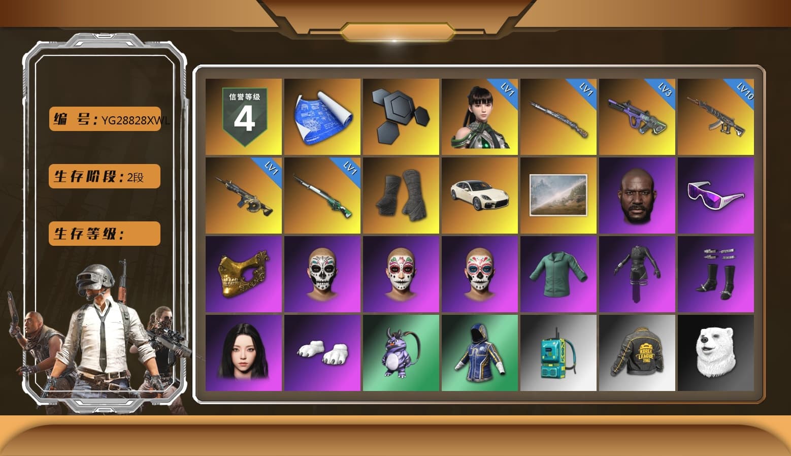 Duncan's Infiltrator Handwraps, Jonathan Kamau, Snow Glasses, PGC 2021 Contingent Chaos Mask, Aespa, Polar Bear Feet, Harley Quinn's Hair, PKL 2019 Phase 2 Jacket, Sha Wujing's Shorts, StreamerOne, Blue Thunder Gloves - 1