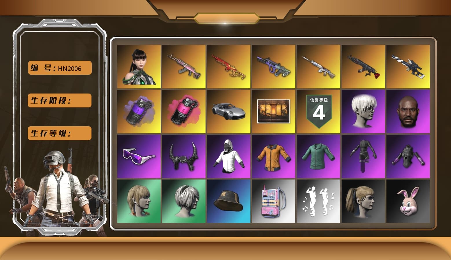 Purple Smoke Grenade, Magenta Smoke Grenade, Duncan's Infiltrator Handwraps, «911 Carrera GTS» Sports Car, 9S's Hairstyle, Jonathan Kamau, Snow Glasses, Demon Biker Horns, Aespa, Polar Bear Feet, Nier, Harley Quinn's Hair, PML 2019 Phase 2 Jacket, PEL 2019 Phase 2 Jacket, XingHun's Tiger Strike Jacket, XingHun's Tiger Strike Pants, NPL 2019 Phase 2 Jacket, PJS 2019 Phase 2 Jacket, PKL 2019 Phase 2 Jacket, Sideshow Bear Feet, MET Asia Series Distressed Jeans, Sha Wujing's Shorts, StreamerOne, Training Jacket (Green), Full Autumn — M416, Festive Gloves (Red), Blue Thunder Gloves, Crash Test Handwraps, HUYA T-shirt, DOUYU T-shirt - 1