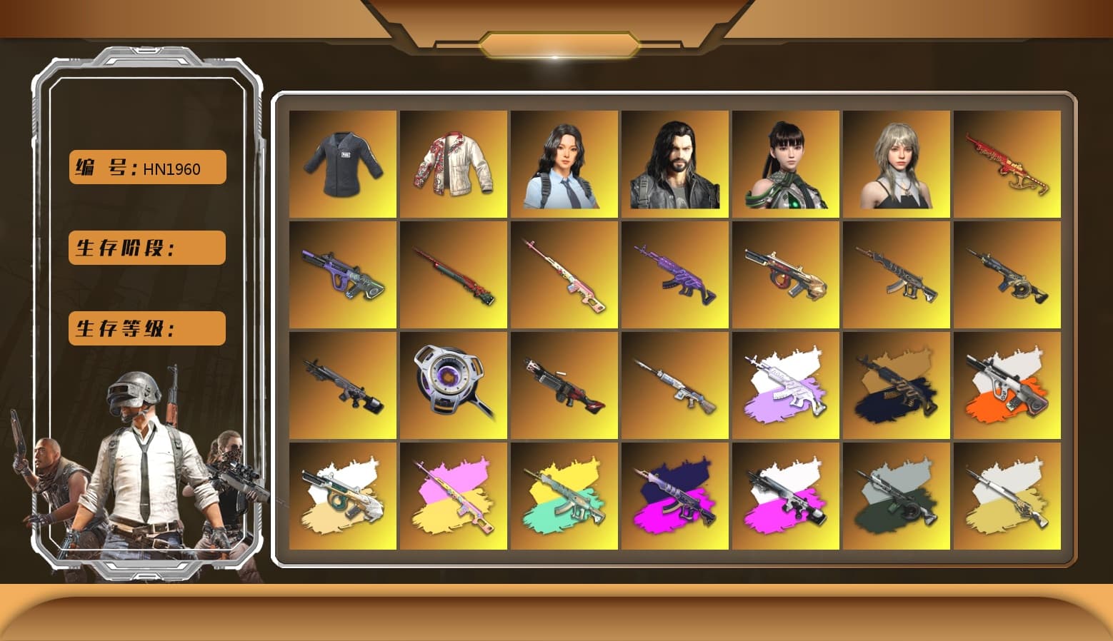 Rest in Pink — Dragunov [1], SEA Champ Training T-shirt, Medusa — Beryl M762 (Gray Purple), Medusa — Beryl M762 (Gold Charcoal), Neon Dream - AUG (White Orange), Rest in Pink - Dragunov (Pink Yellow), Demon's Touch - ACE32 (Purple Fuchsia), Obscura - Mk12 (Silver Fuchsia), Time Keeper - M416 (Gray Green), Cosmic Caliber - Kar98k (White Yellow), Cosmic Caliber - Kar98k, Ride or Die - M249 (Black Teal), Yule Sleigh - Mini14 (Gold Blue), Azure Smoke Grenade, Purple Magical Mist — M79, Blue Magical Mist — M79, Duncan's Infiltrator Handwraps, PGI Title Wraps, Harley Quinn's Hair, «Panamera Turbo S» Sedan, «911 Carrera GTS» Sports Car, «Cayenne Turbo GT» SUV, «V12 Vantage Roadster» Sports Car, «DBX707» SUV, Jonathan Kamau, Snow Glasses, PGC 2021 Contingent Chaos Mask, PLAYERUNKNOWN's Bandana, Escapee Jacket, Jailbird T-Shirt, Rash Vest, Aespa, Polar Bear Feet, Harley Quinn's Hair, SEA Champ Training Snapback, SEA Champ Training Pants, PAI Dragon Jacket, SEA Champ Training T-shirt, Industrial Security — AKM, Speed & Momentum — M416, Pirate KIM's M416, Pirate KIM's SKS, Speed & Momentum — Kar98k, Harley Quinn's Makeup, The Mau5 Hat, Ryan the Lion Hoodie, PGI Ringside Hoodie, PKL Hoodie, PGI 2018 «Four Angry Men» Hoodie, PML 2019 Phase 2 Jacket, PEL 2019 Phase 2 Jacket, XingHun's Tiger Strike Jacket, XingHun's Tiger Strike Pants, NPL 2019 Phase 2 Jacket, PJS 2019 Phase 2 Jacket, PKL 2019 Phase 2 Jacket, «DBX707» SUV, Sideshow Bear Feet, XingHun's Hoodie, Xinghun's Tracksuit Pants, StreamerOne, Full Autumn — M416, Silver Plate — M416, XingHun's AKM, Bengal Blade - SCAR-L, Crimson Snowflake - QBZ, Silver Plate — Mini14, Blue Thunder Gloves, Crash Test Handwraps, Diva Glasses (White), Rose-tinted Glasses, PGI T-Shirt, DOUYU T-shirt, PKL Shorts, P4wnyhof's Hotpants, PKL Parachute - 1