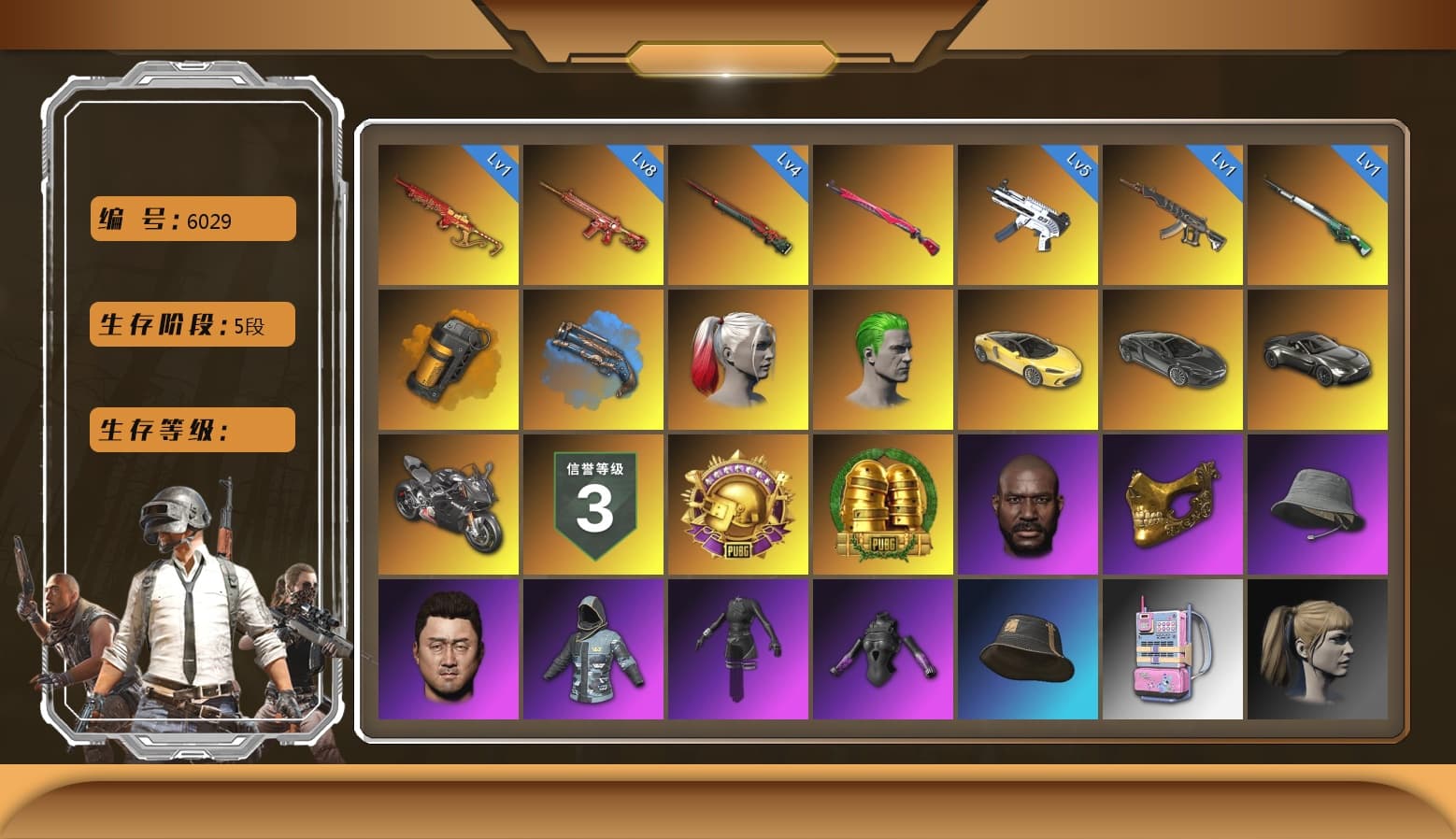 Aespa, Phoenix — M416, ZERO-G — MP5K, Sun Wukong — M24, Yule Sleigh — Mini14, Midnight Menace — Kar98k, «McLaren GT Standard (Silica White)» Sports Car, «Panigale V4 S (Ducati Red)» Motorcycle, Reaper, Predator, PGC 2021 Contingent Chaos Mask, Jonathan Kamau, Harley Quinn's Hair, The Joker's Hair, Harley Quinn's Hair, Danucd's Gloves, «V12 Vantage Roadster» Sports Car, «Panigale V4 S (Pitch Black)» Motorcycle, Orange Smoke Grenade, Blue Fog of Fury — M79, Demon's Touch — ACE32, Cosmic Caliber - Kar98k - 1