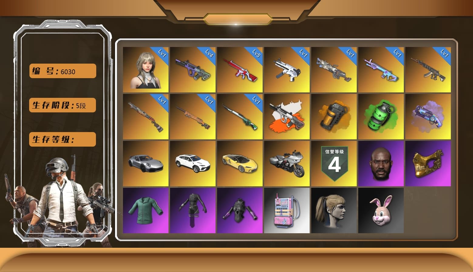 Purple Magical Mist — M79, Cosmic Caliber - Kar98k [1], Emerald Smoke Grenade, Glasya [1], No Signal — M416, Neon Dream — AUG, ZERO-G — MP5K, Cerberus — M249, Hocus Focus — Mk12, Harley Quinn's Hair, Jonathan Kamau, PGC 2021 Contingent Chaos Mask, Danucd's Gloves, «Urus S» SUV, Orange Smoke Grenade, Demon's Touch — ACE32, Aespa, Sun Scorched — S1897, Final Serenade — M24, Neon Dream - AUG (White Orange) - 1