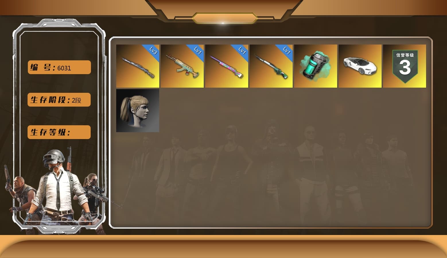 Tiger Hunter — Kar98k, Darkest Depths — Beryl M762, Over the Rainbow — M24, «McLaren GT Standard (Silica White)» Sports Car, Harley Quinn's Hair, Teal Smoke Grenade, Cosmic Caliber - Kar98k - 1