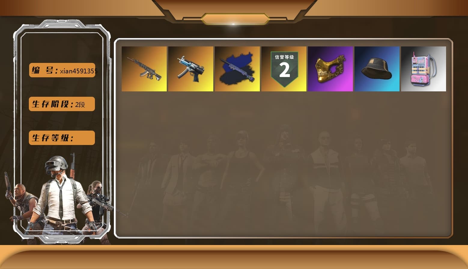 Duncan's Infiltrator Handwraps, PGC 2021 Contingent Chaos Mask, Polar Bear Feet, XingHun's Tiger Strike Jacket, XingHun's Tiger Strike Pants, Sha Wujing's Shorts - 1