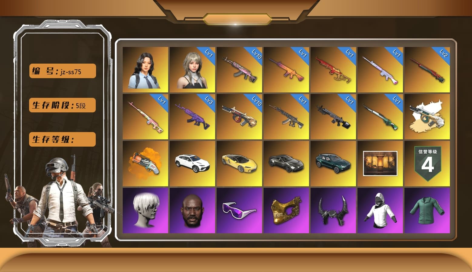 Minotaur — AUG [MAX], Medusa — Beryl M762 [MAX], Aespa, Cosmic Caliber - Kar98k [1], Glasya [1], Gear Head — Beryl M762, Sun Wukong — M24, Trick-or-treat — M416, Deadly Dollhouse — SLR, Yule Sleigh — Mini14, Hanna, Snow Glasses, PGC 2021 Contingent Chaos Mask, Demon Biker Horns, Jonathan Kamau, 9S's Hairstyle, Harley Quinn's Hair, Pubg X Newjeans, Danucd's Gloves, «V12 Vantage Roadster» Sports Car, «Urus S» SUV, «DBX707» SUV, Orange Fog of Fury — M79, Demon's Touch — ACE32, Obscura - Mk12 - 1