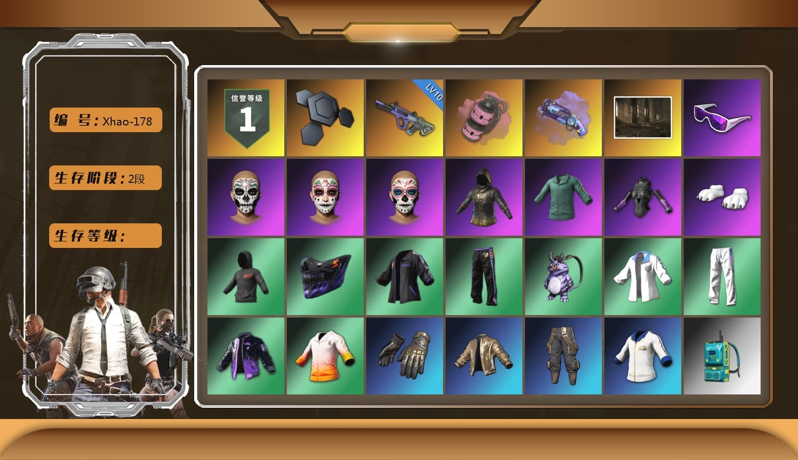Pink Smoke Grenade, Purple Magical Mist — M79, Snow Glasses, Polar Bear Feet, Harley Quinn's Hair, XingHun's Tiger Strike Jacket, XingHun's Tiger Strike Pants, NPL 2019 Phase 2 Jacket, PJS 2019 Phase 2 Jacket, Sideshow Bear Feet, Exquisite Pants, MET Asia Series Distressed Jeans, StreamerOne, GPT 2025 Four Angry Men Jacket, 2018 PUBG ALL-STAR T-shirt (Korean), HUYA T-shirt - 1