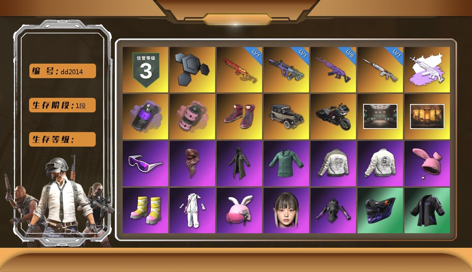 Medusa — Beryl M762 (Gray Purple), Purple Smoke Grenade, Pink Smoke Grenade, Hi-top Trainers (Red), Snow Glasses, PLAYERUNKNOWN's Bandana, Heavy Fur Coat (Black), Pubg X Newjeans, Rash Beixli Xtra Tough Jacket, PML 2019 Phase 2 Jacket, PEL 2019 Phase 2 Jacket, XingHun's Tiger Strike Jacket, XingHun's Tiger Strike Pants, NPL 2019 Phase 2 Jacket, PJS 2019 Phase 2 Jacket - 1