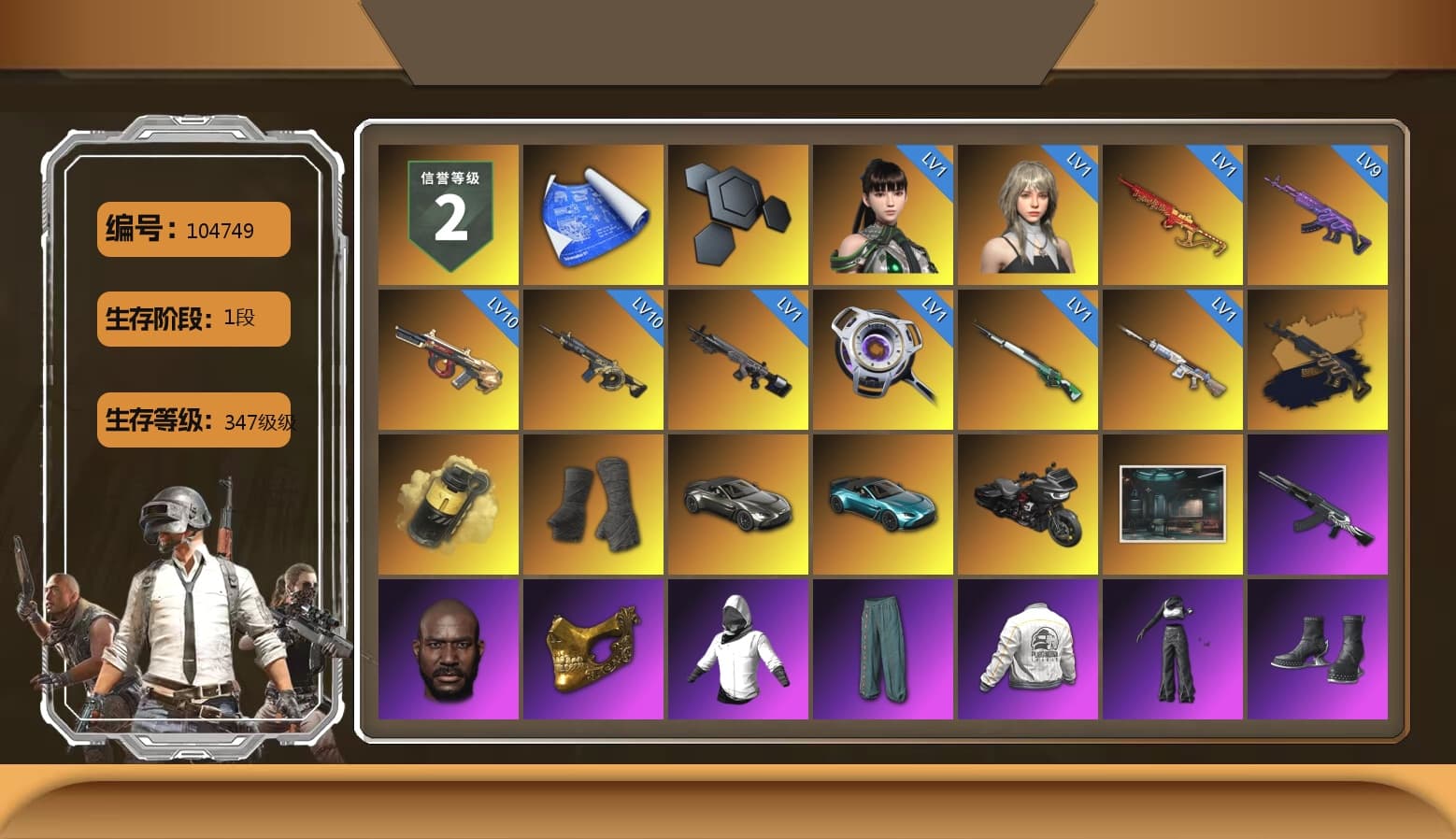 Medusa — Beryl M762 (Gold Charcoal), Yellow Smoke Grenade, Duncan's Infiltrator Handwraps, «V12 Vantage Roadster» Sports Car, «V12 Vantage Roadster (Luxe)» Sports Car, Jonathan Kamau, PGC 2021 Contingent Chaos Mask, Aespa, Polar Bear Feet, Harley Quinn's Hair, "CVO™ Road Glide® ST" Motorcycle, Glory — AKM, PEL 2019 Phase 2 Jacket, XingHun's Tiger Strike Jacket, XingHun's Tiger Strike Pants, NPL 2019 Phase 2 Jacket, PJS 2019 Phase 2 Jacket, PKL 2019 Phase 2 Jacket, Exquisite Pants, GLL Grand Slam Sweatshirt, HUYA T-shirt, Heavy Fur Coat (Black), DOUYU T-shirt - 1