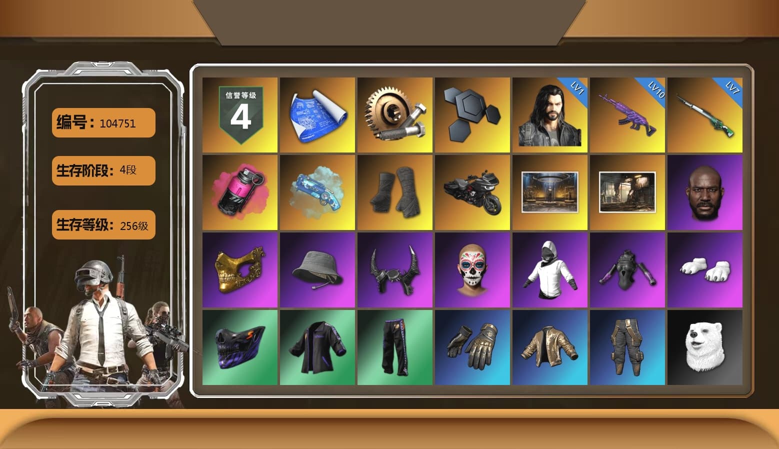 Magenta Smoke Grenade, Blue Magical Mist — M79, Duncan's Infiltrator Handwraps, Jonathan Kamau, PGC 2021 Contingent Chaos Mask, Demon Biker Horns, Polar Bear Feet, Harley Quinn's Hair, Exquisite Pants, Sha Wujing's Shorts, StreamerOne, Training Jacket (Green), Blue Thunder Gloves, GLL Grand Slam Sweatshirt, HUYA T-shirt, Heavy Fur Coat (Black), DOUYU T-shirt, Sideshow Bear Feet - 1