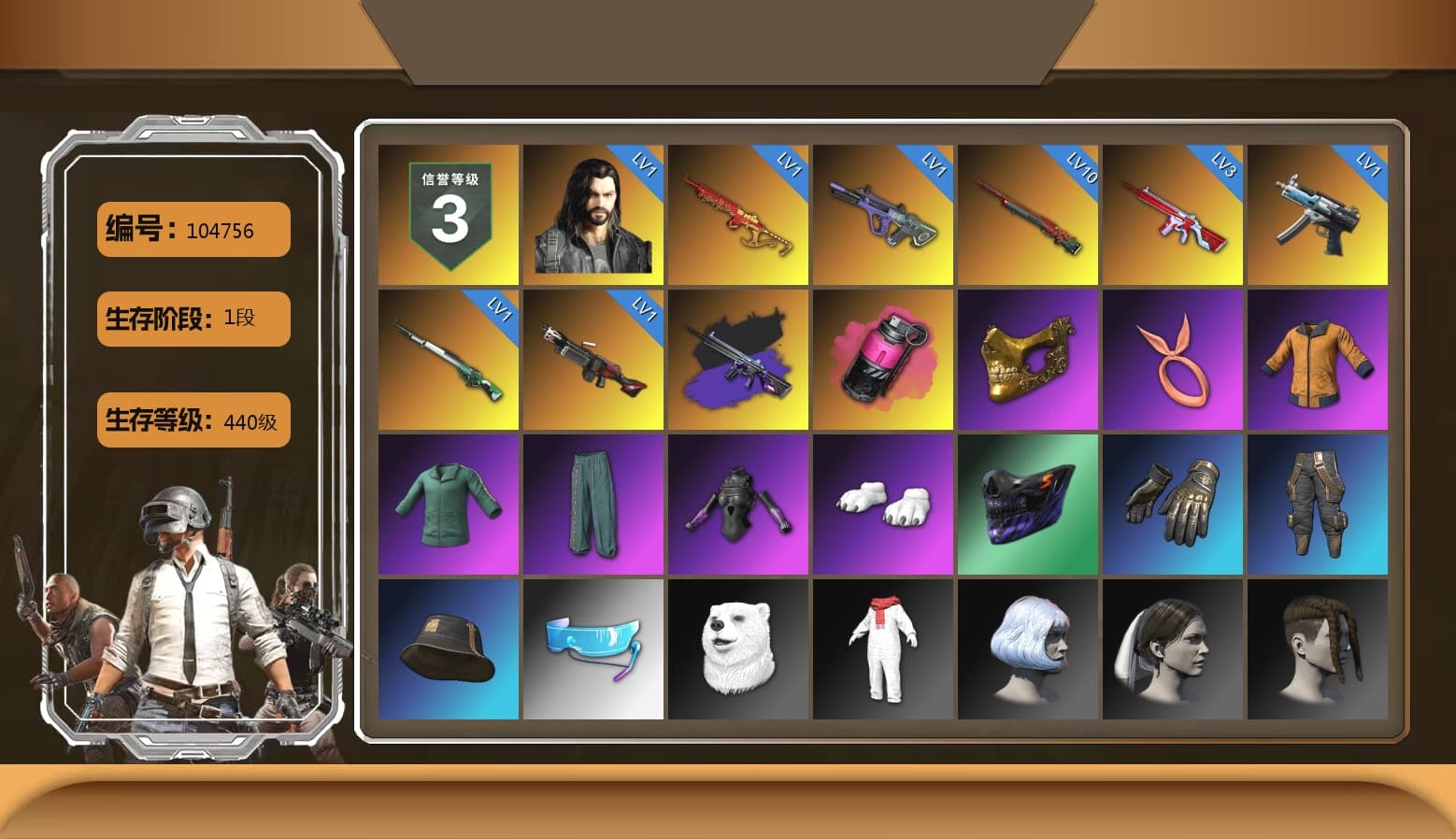 No Signal — M416 (Purple Charcoal), Magenta Smoke Grenade, PGC 2021 Contingent Chaos Mask, Polar Bear Feet, Exquisite Pants, Sha Wujing's Shorts, StreamerOne, Blue Thunder Gloves, Heavy Fur Coat (Black) - 1
