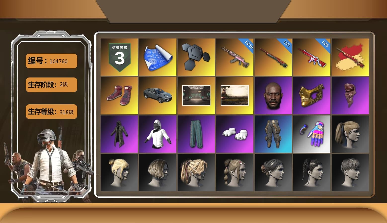 Hi-top Trainers (Red), Jonathan Kamau, PGC 2021 Contingent Chaos Mask, PLAYERUNKNOWN's Bandana, Heavy Fur Coat (Black), Polar Bear Feet, Harley Quinn's Hair, XiongDi Hoodie, StreamerOne, Heavy Fur Coat (Black), Sideshow Bear Feet - 1