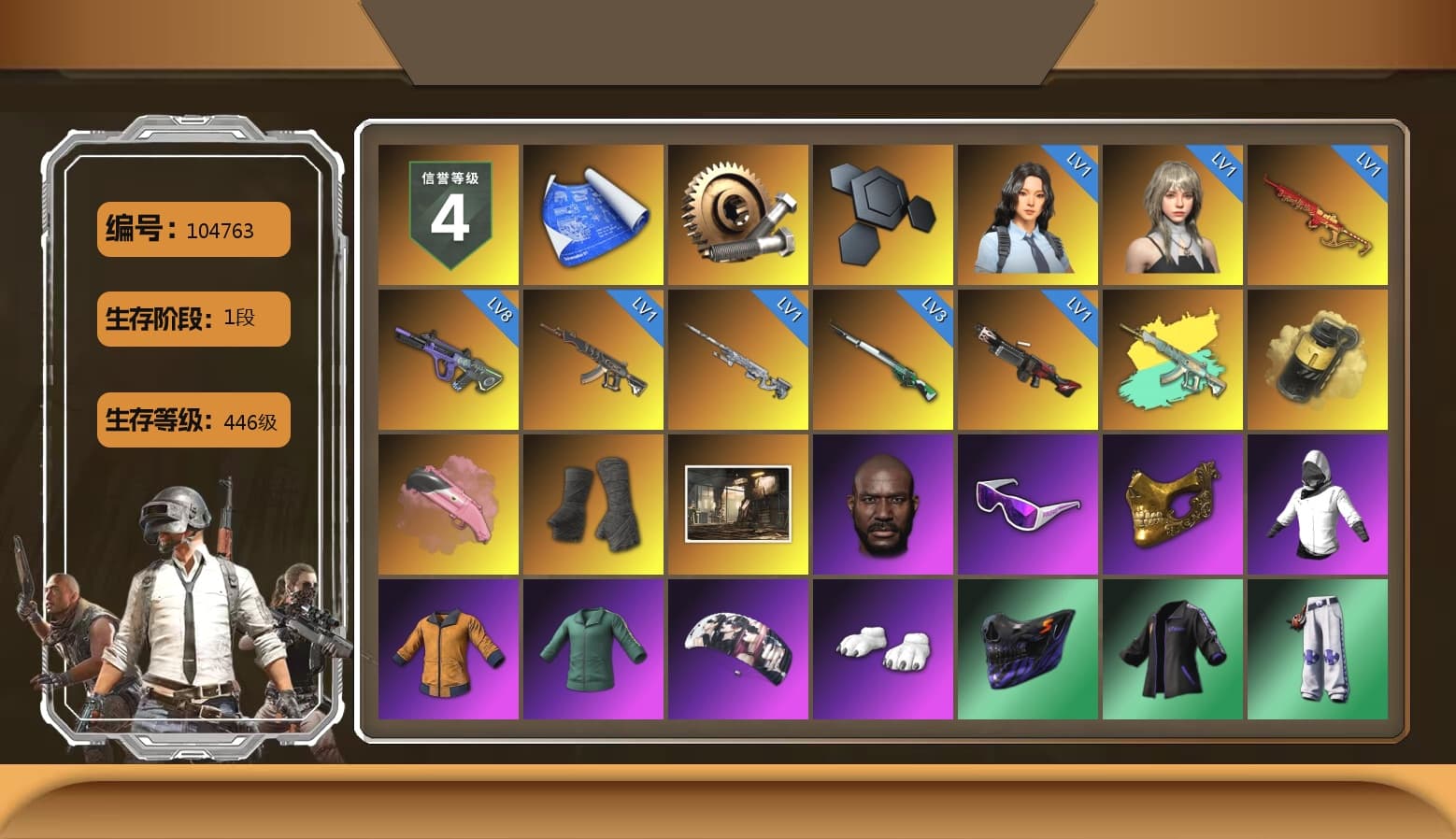 Yellow Smoke Grenade, Duncan's Infiltrator Handwraps, Jonathan Kamau, Snow Glasses, PGC 2021 Contingent Chaos Mask, Aespa, Polar Bear Feet, XingHun's Tiger Strike Jacket, XingHun's Tiger Strike Pants, PKL 2019 Phase 2 Jacket, Sha Wujing's Shorts, GLL Grand Slam Sweatshirt, HUYA T-shirt, Heavy Fur Coat (Black), DOUYU T-shirt - 1