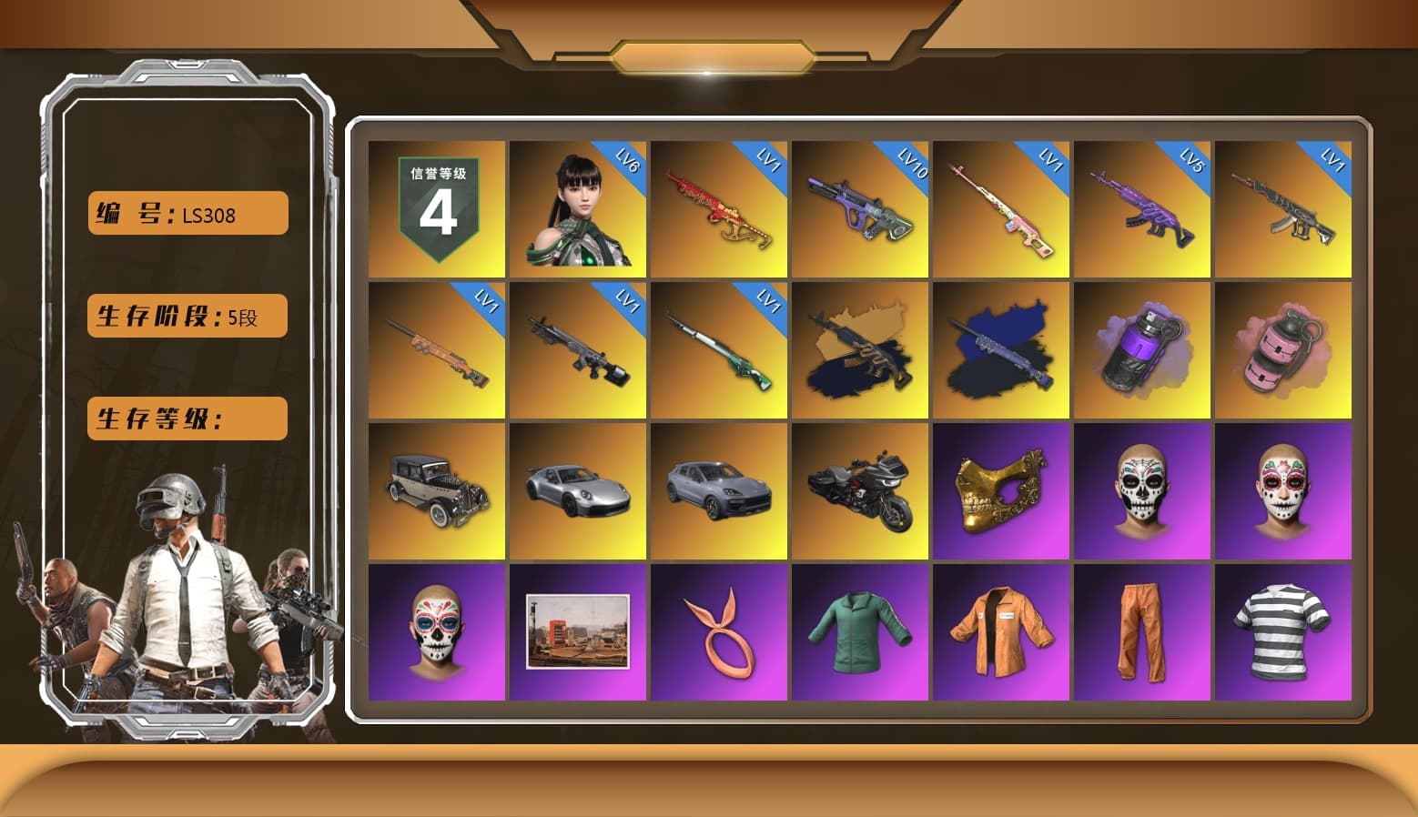 Rest in Pink — Dragunov [1], Medusa — Beryl M762 (Gold Charcoal), Final Serenade — M24 (Blue Black), Purple Smoke Grenade, Pink Smoke Grenade, «911 Carrera GTS» Sports Car, «Cayenne Turbo GT» SUV, PGC 2021 Contingent Chaos Mask, Escapee Jacket, Jailbird T-Shirt, Rash Vest, Aespa, XingHun's Tiger Strike Jacket, XingHun's Tiger Strike Pants, Sideshow Bear Feet, Exquisite Pants, Silver Plate — Mini14, Forever's S1897, Blue Thunder Gloves, Rose-tinted Glasses - 1