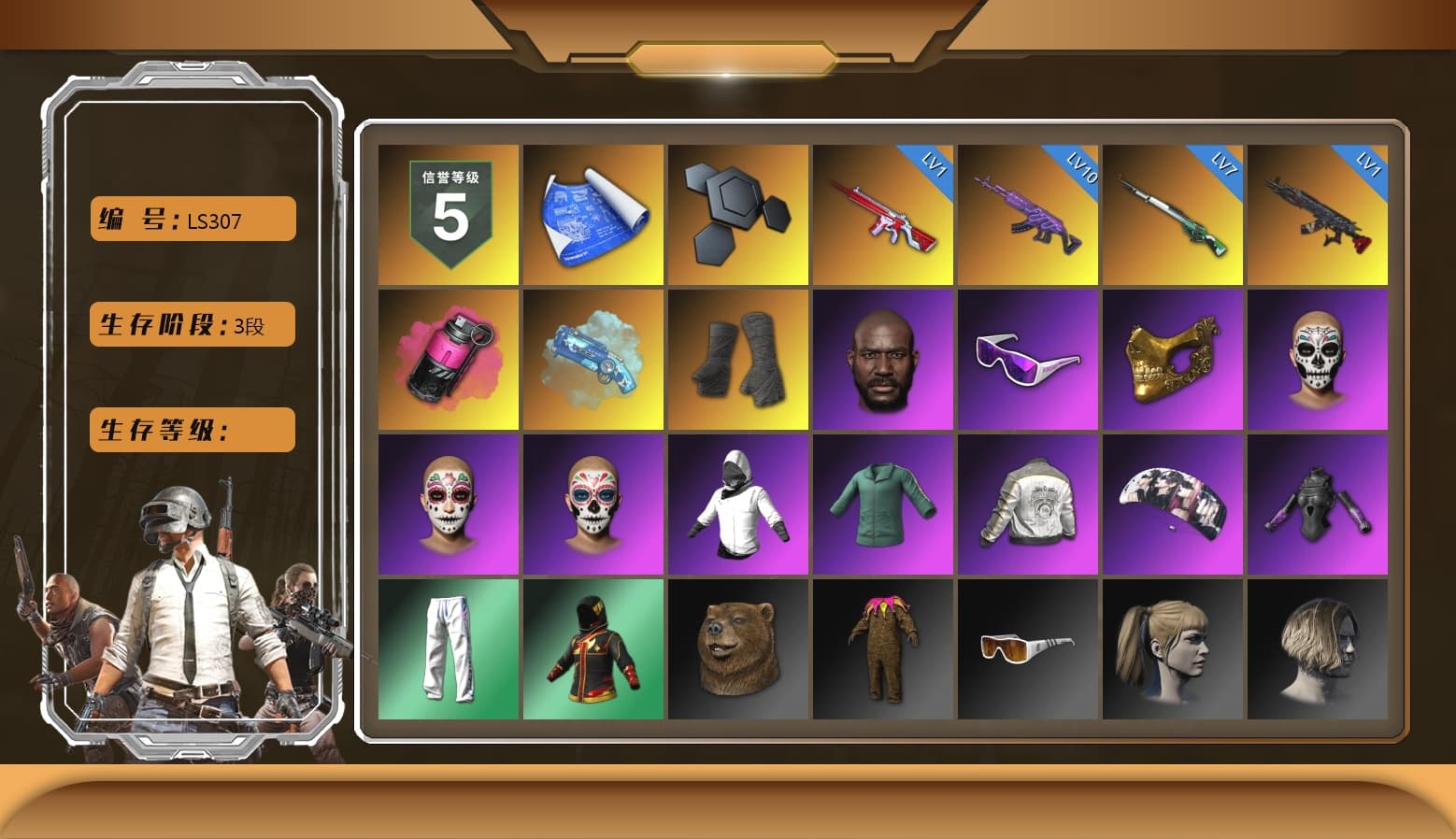 Magenta Smoke Grenade, Blue Magical Mist — M79, Duncan's Infiltrator Handwraps, Jonathan Kamau, Snow Glasses, PGC 2021 Contingent Chaos Mask, Aespa, Harley Quinn's Hair, PML 2019 Phase 2 Jacket, XingHun's Tiger Strike Pants, Sideshow Bear Feet, Exquisite Pants, Sha Wujing's Shorts, StreamerOne, GPT 2025 Four Angry Men Jacket, Training Jacket (Green), Full Autumn — M416, Blue Thunder Gloves, DOUYU T-shirt - 1